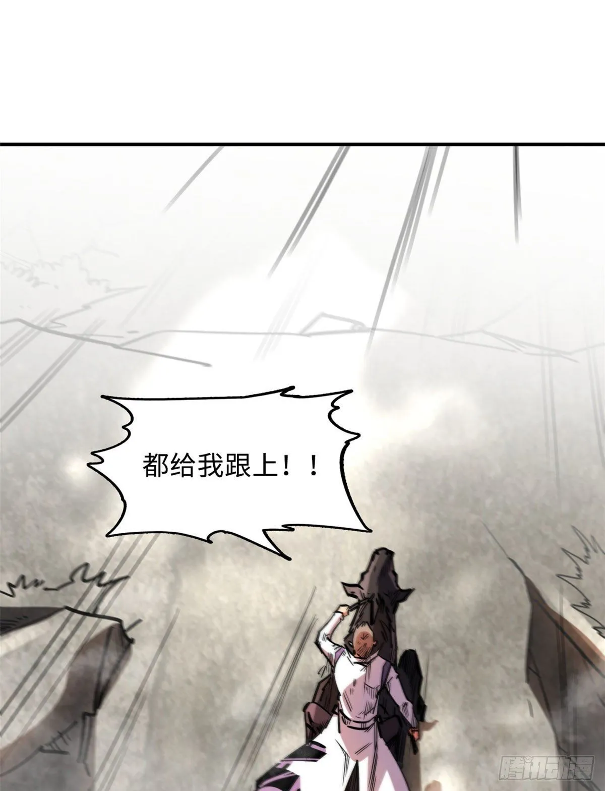 05 死定了啊 第71页