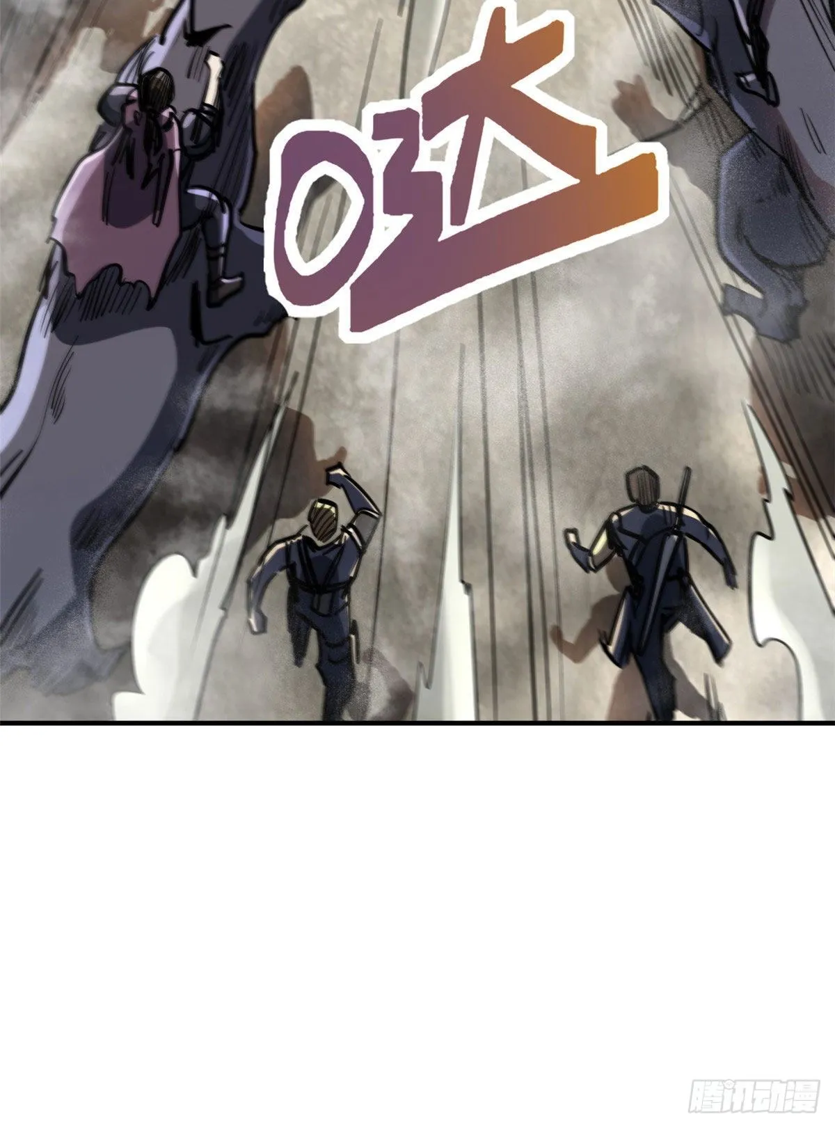 05 死定了啊 第73页