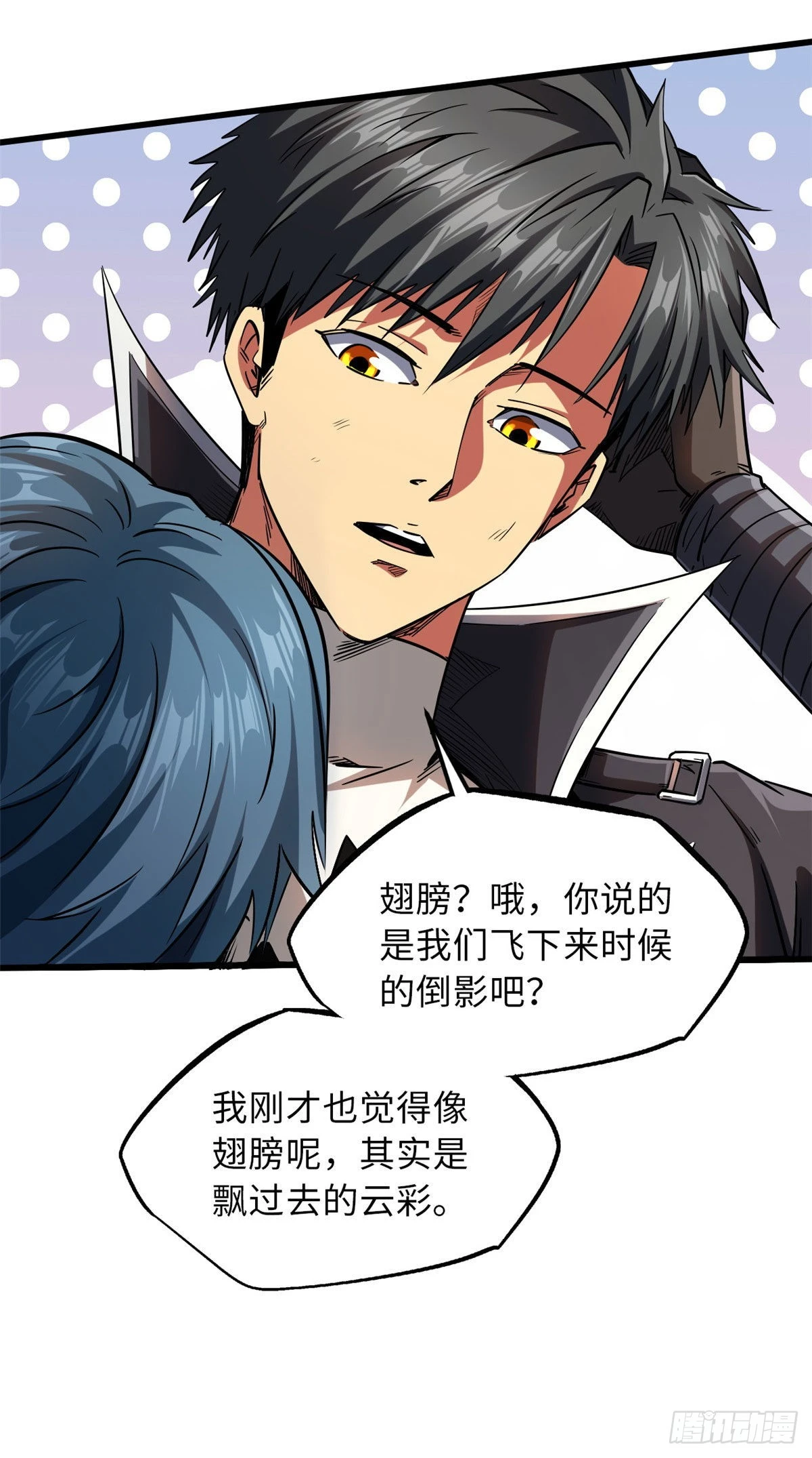 56 黄金沙虫王 第51页