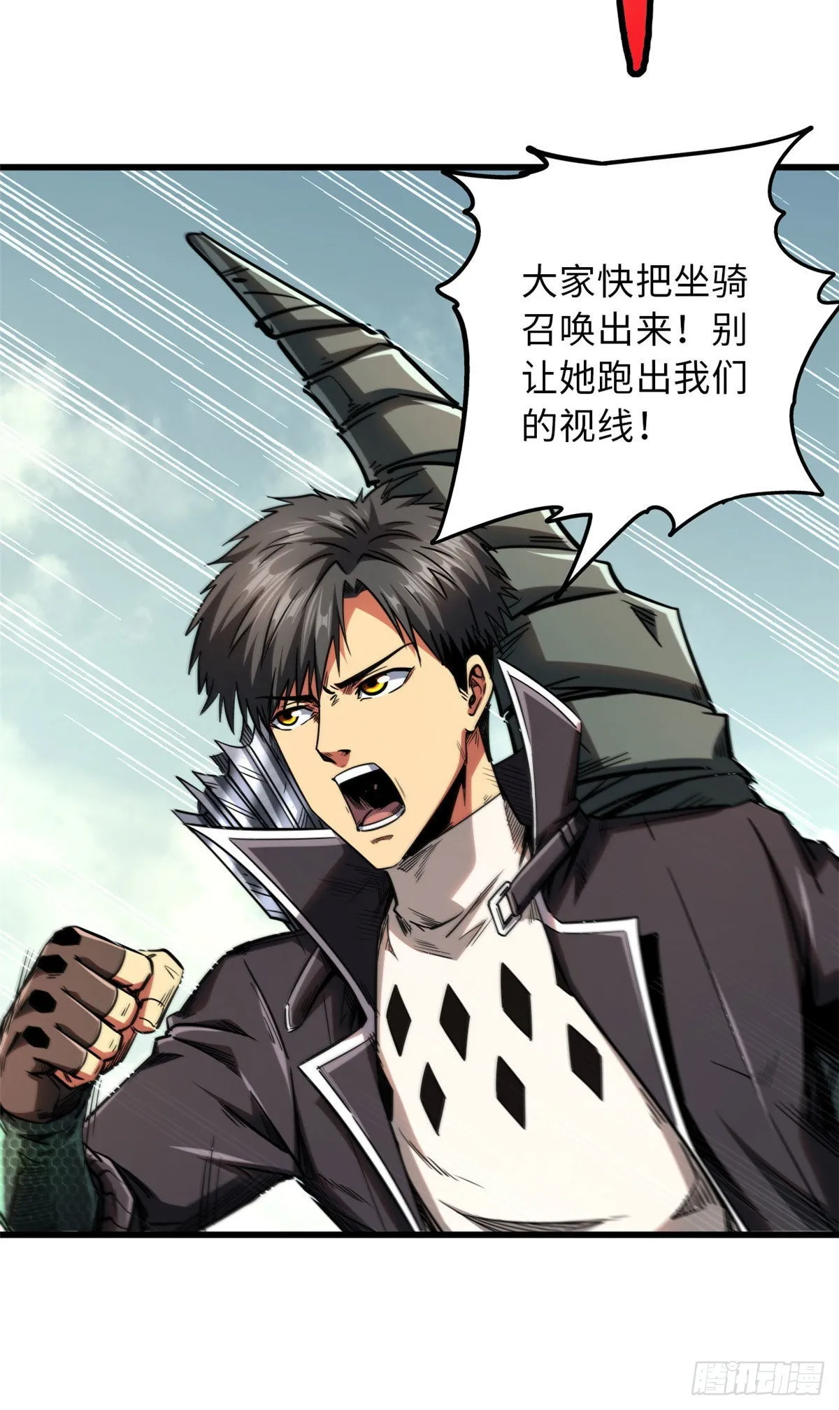 54 白魔大戈壁 第21页