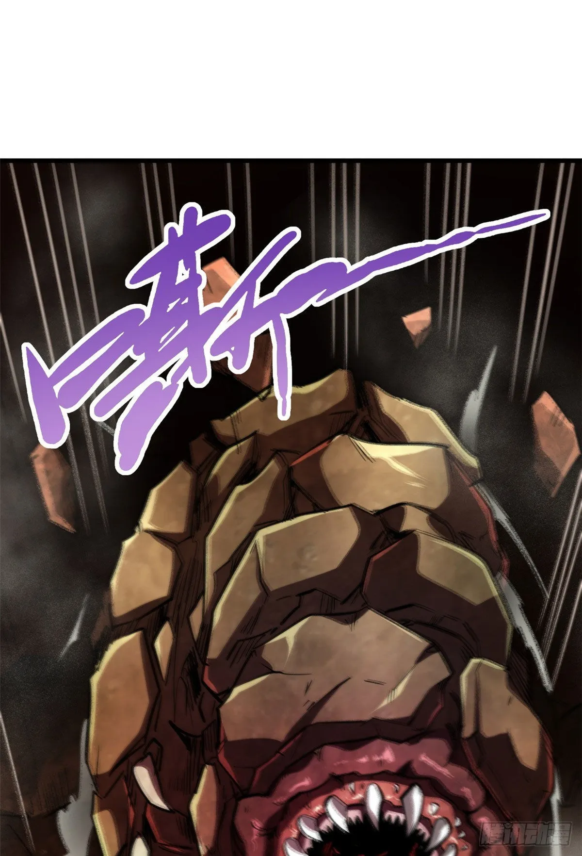 54 白魔大戈壁 第49页