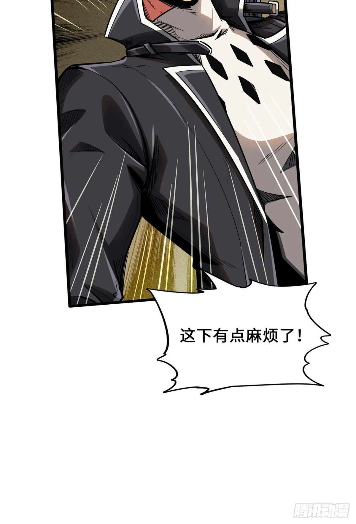 54 白魔大戈壁 第52页