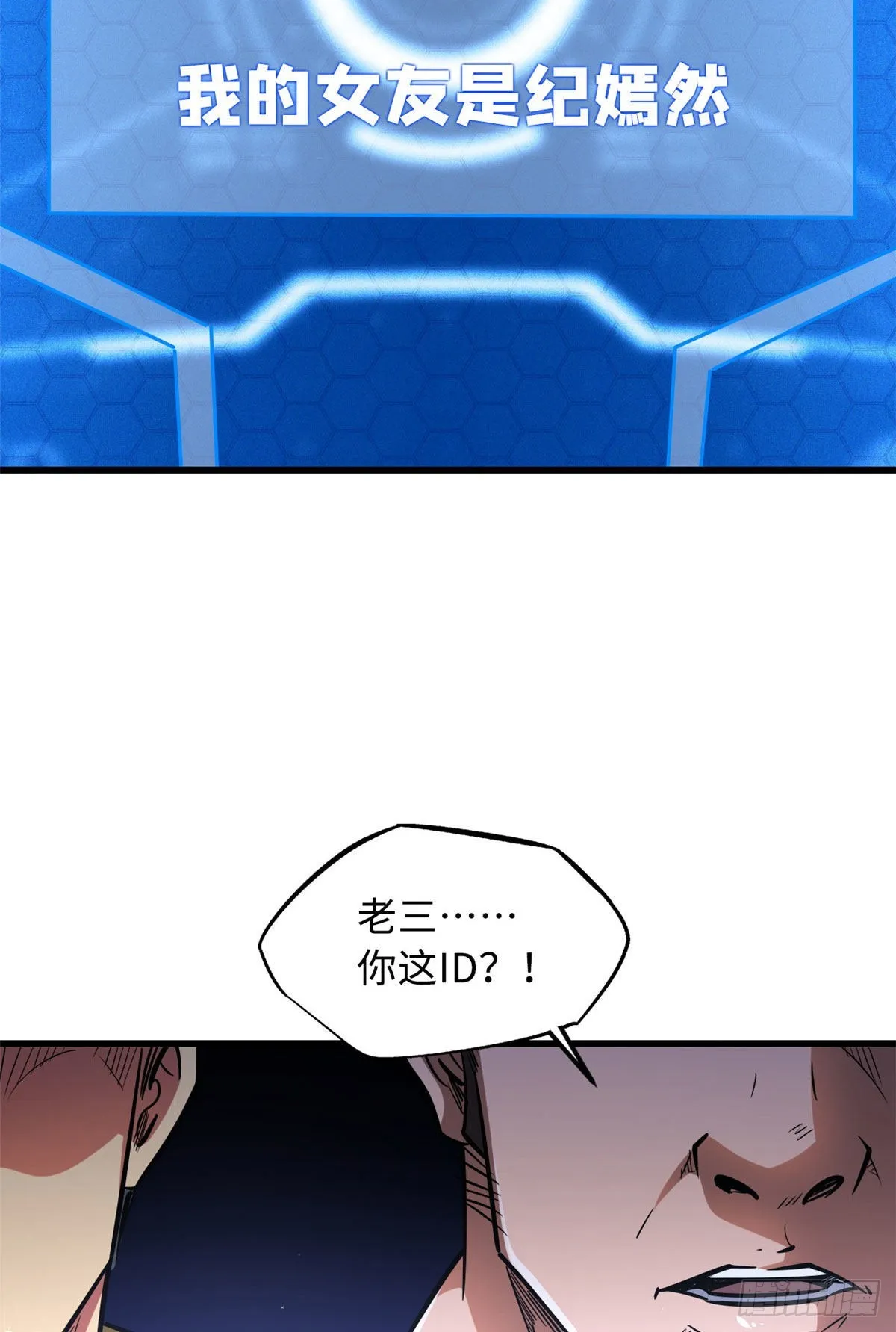 53 我的女友是纪嫣然 第14页