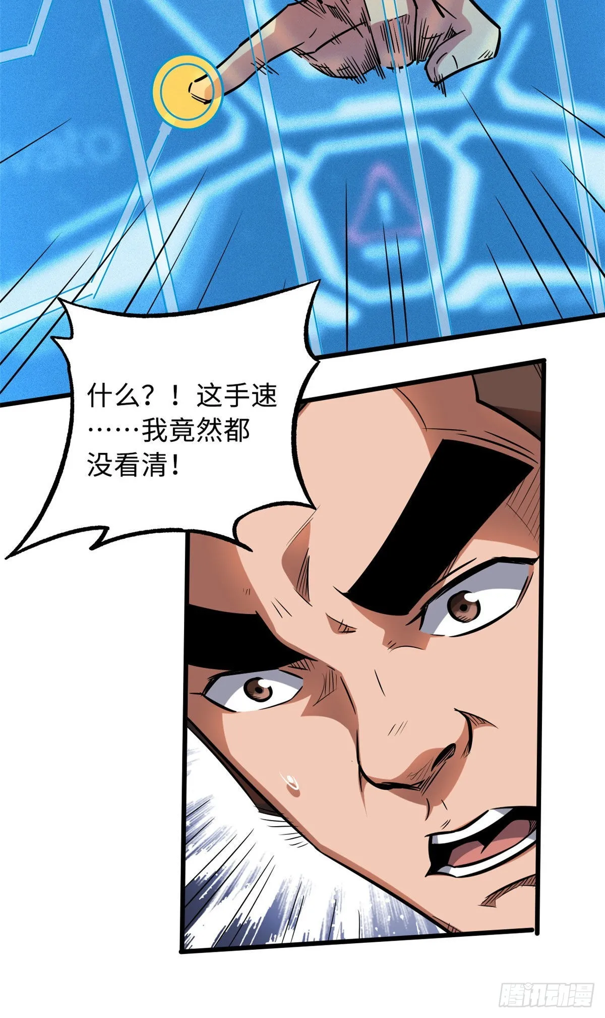 53 我的女友是纪嫣然 第22页