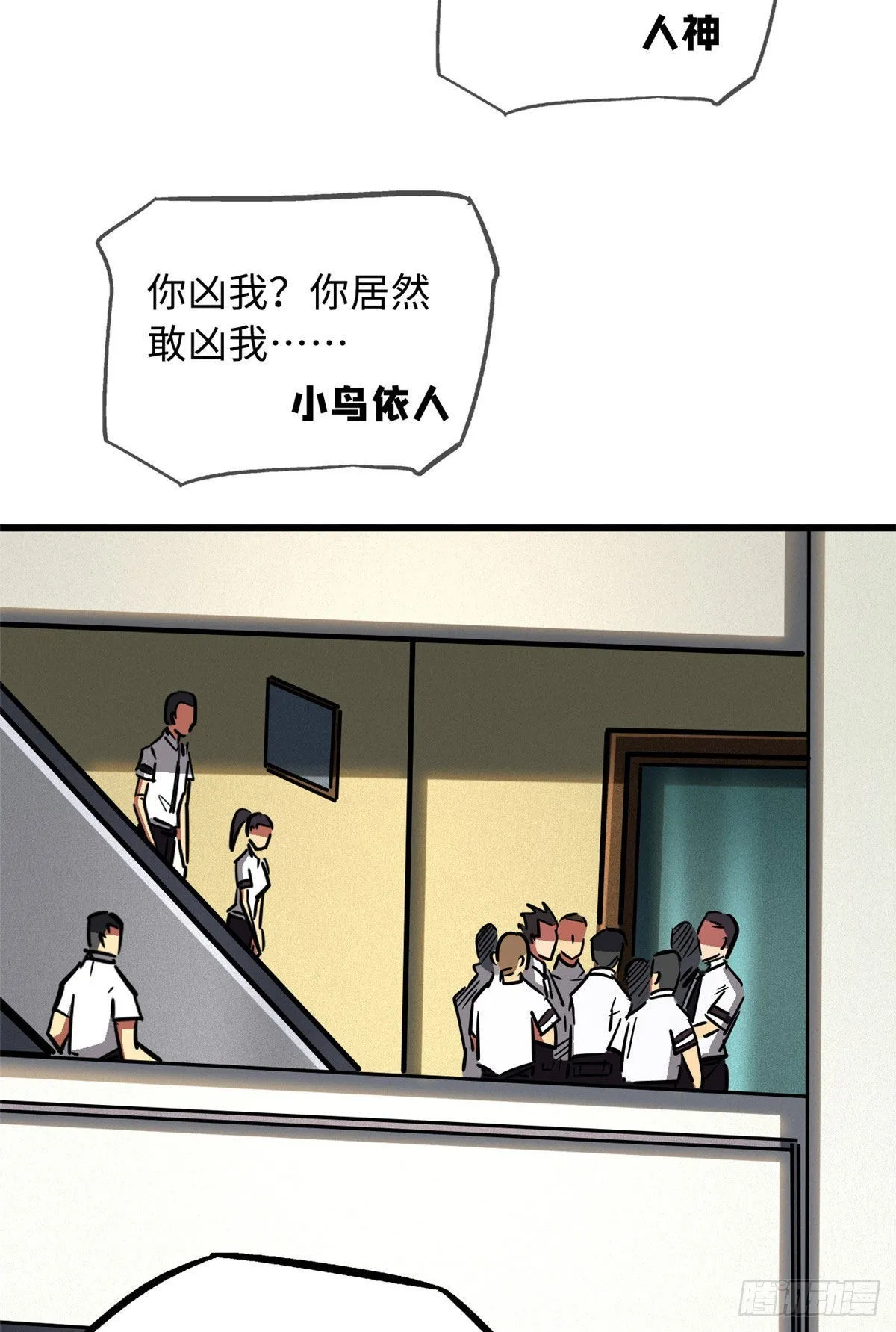 53 我的女友是纪嫣然 第27页