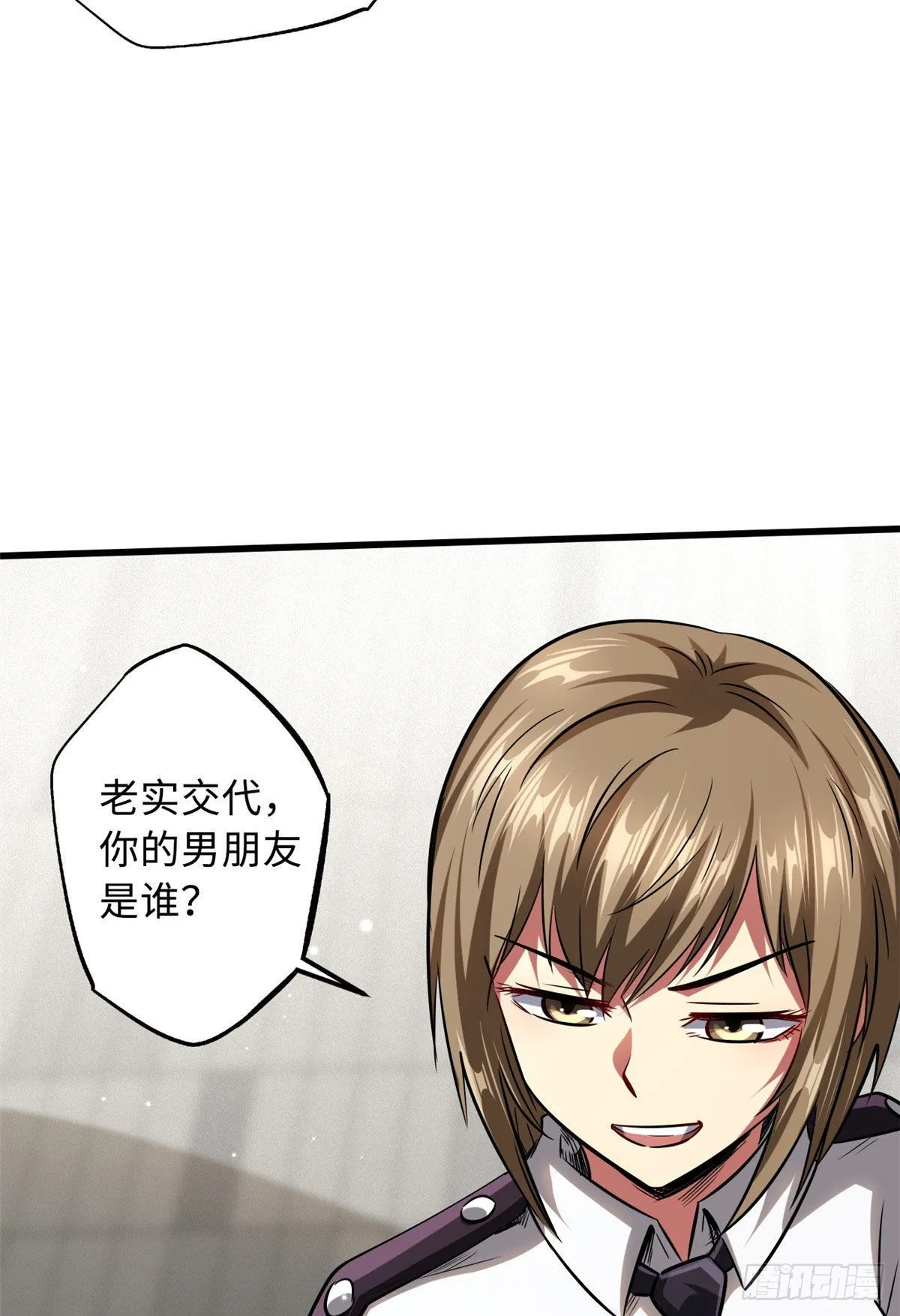 53 我的女友是纪嫣然 第34页