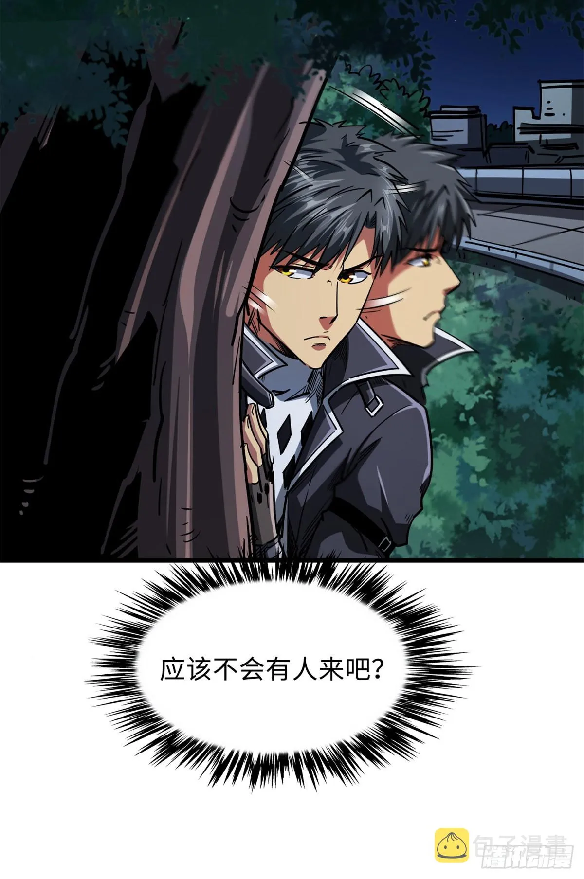51 新兽魂！妖精女皇 第4页