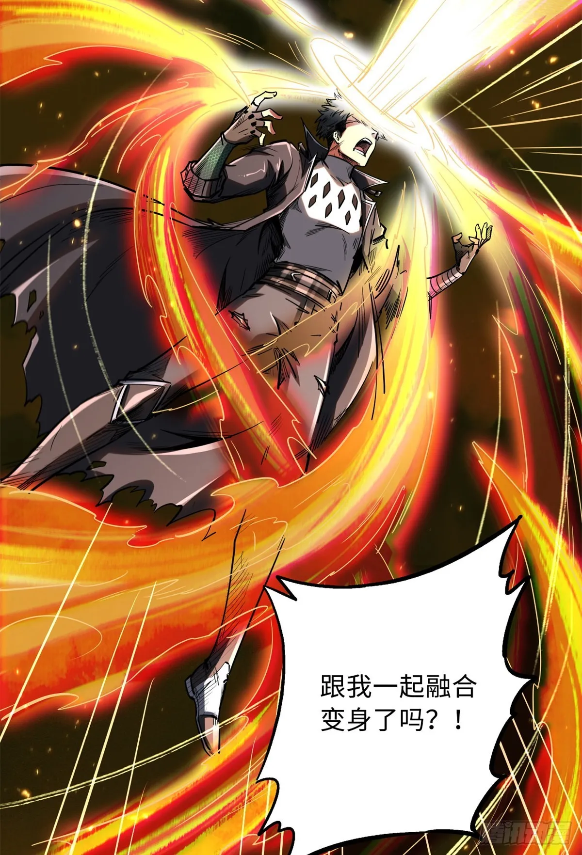 51 新兽魂！妖精女皇 第15页