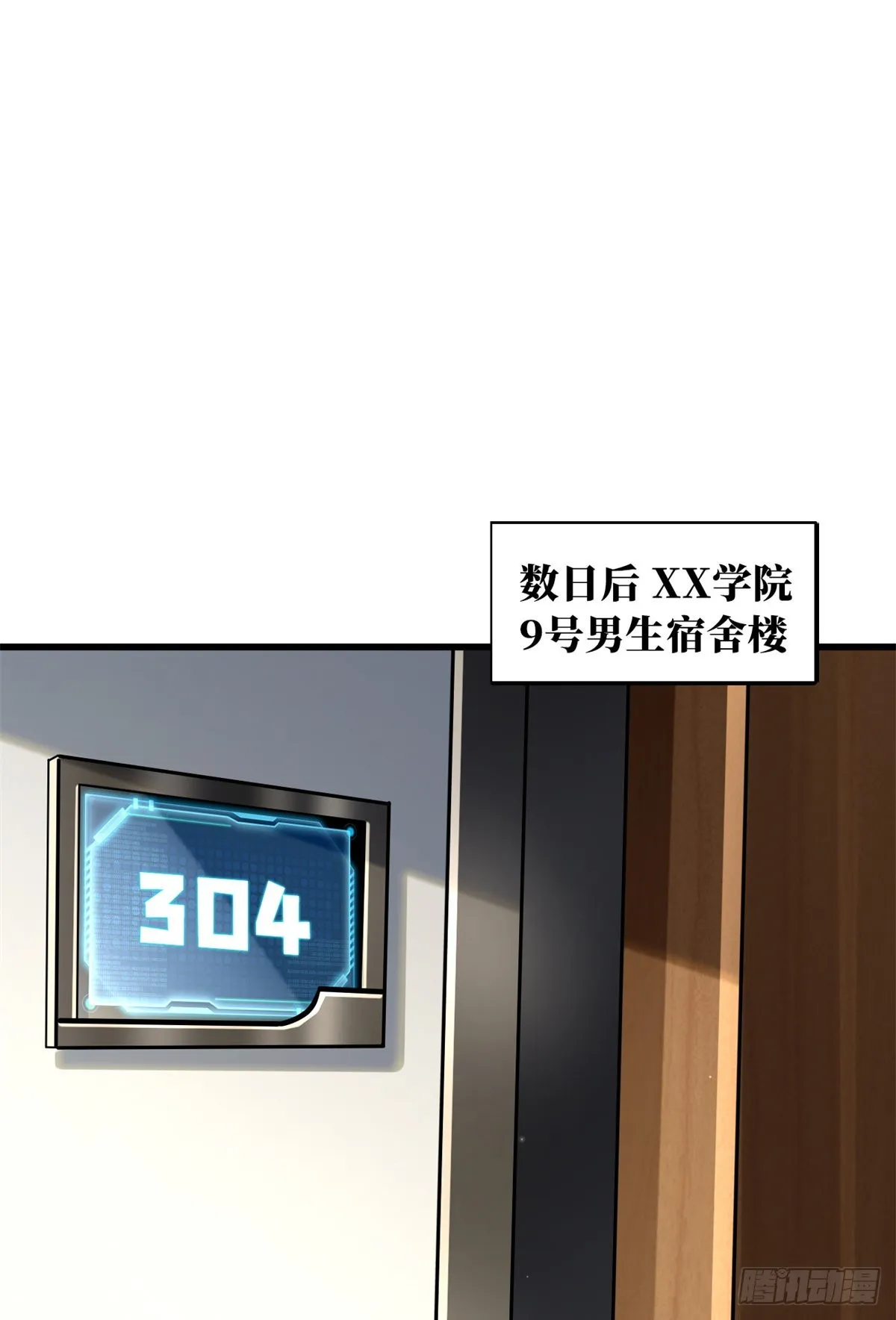 51 新兽魂！妖精女皇 第28页