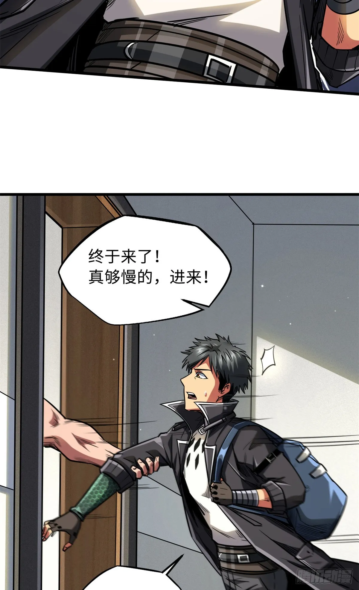 51 新兽魂！妖精女皇 第34页