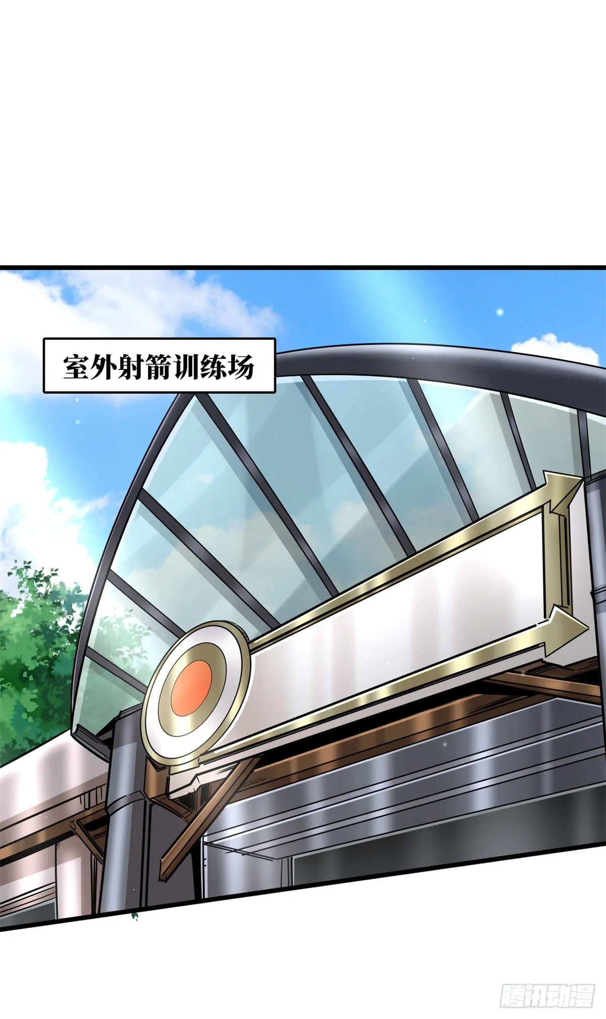 52 军校生活 第2页