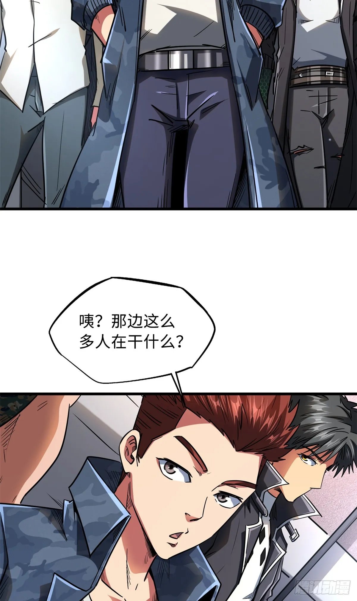 52 军校生活 第11页