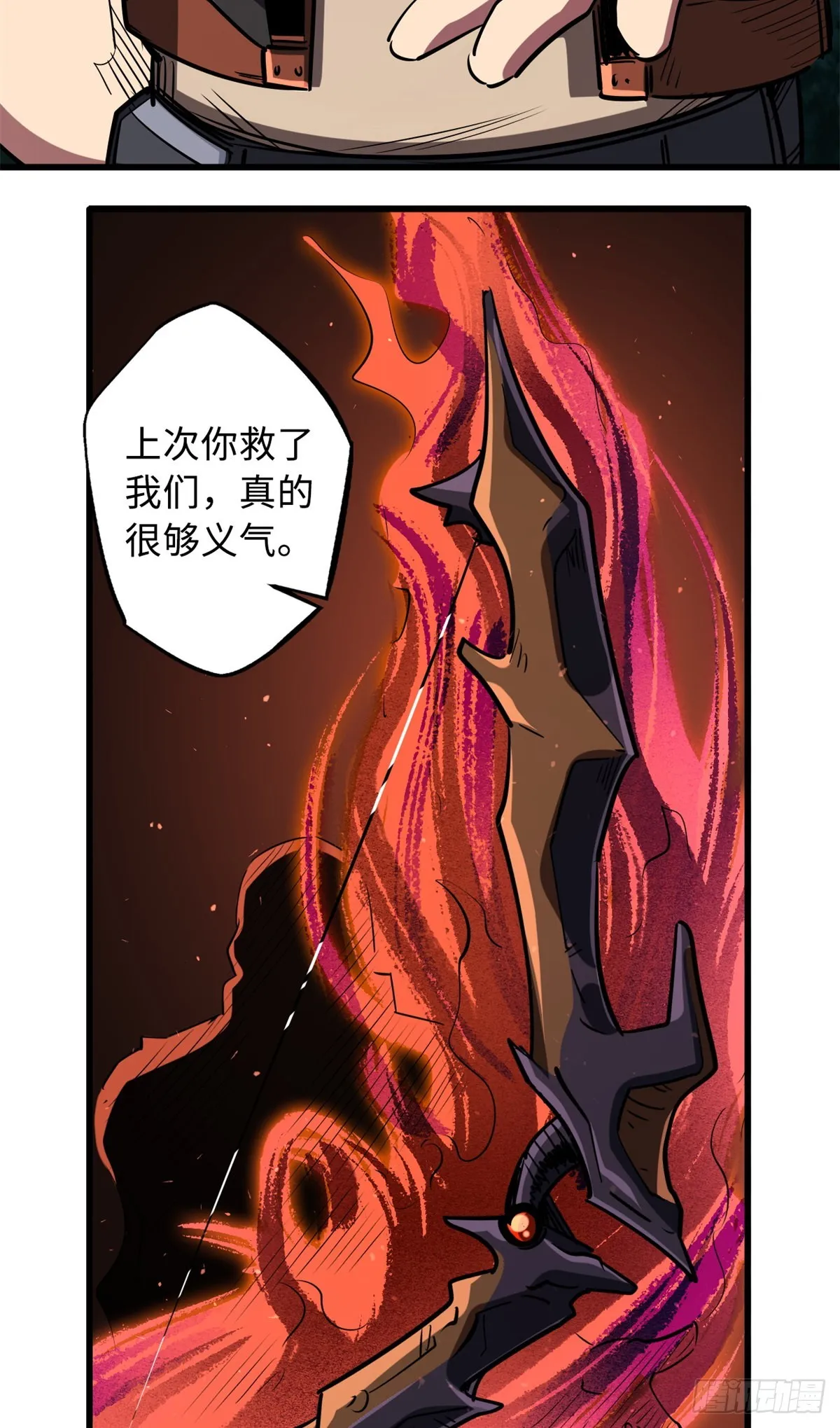 52 军校生活 第39页