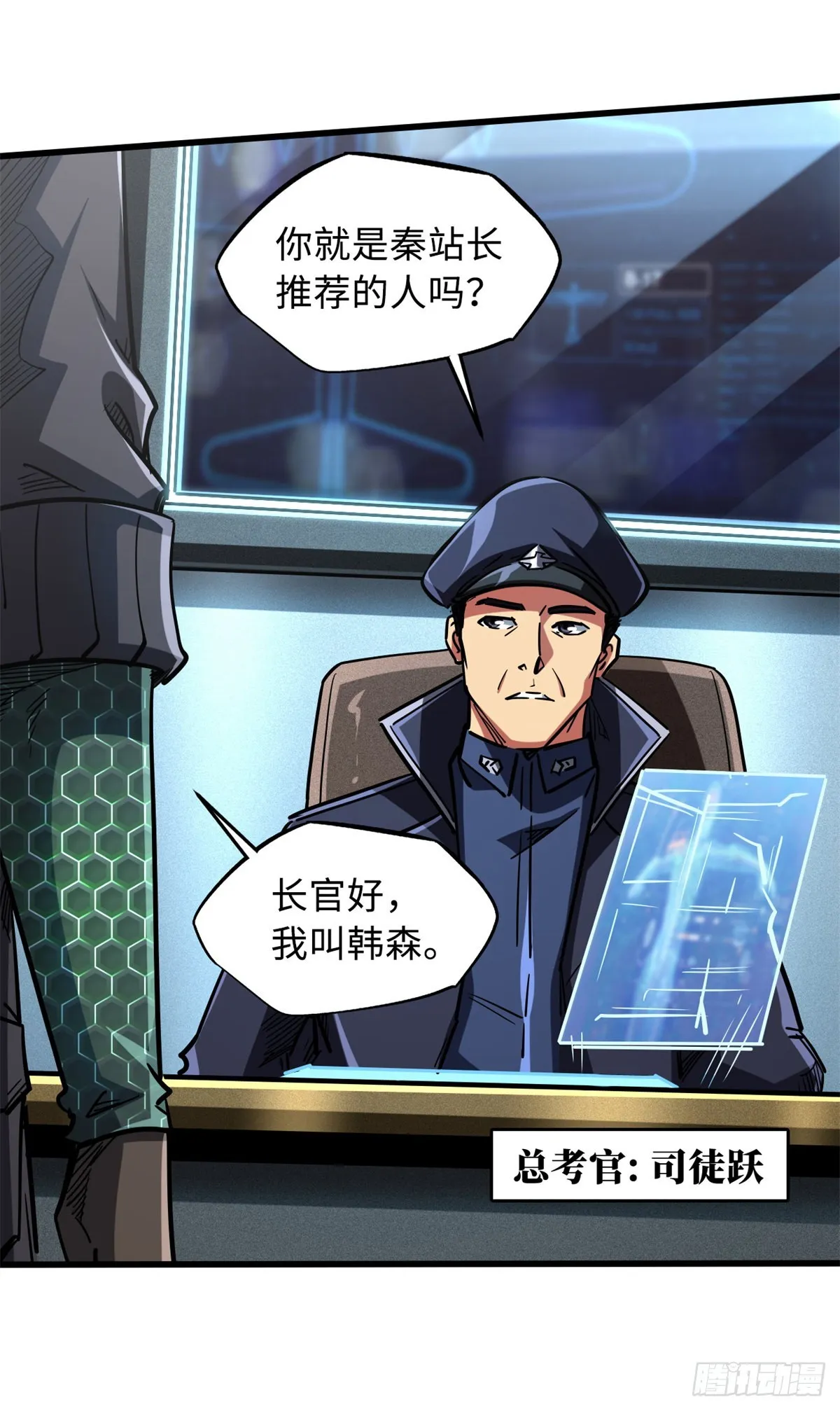 50 入学考试 第5页