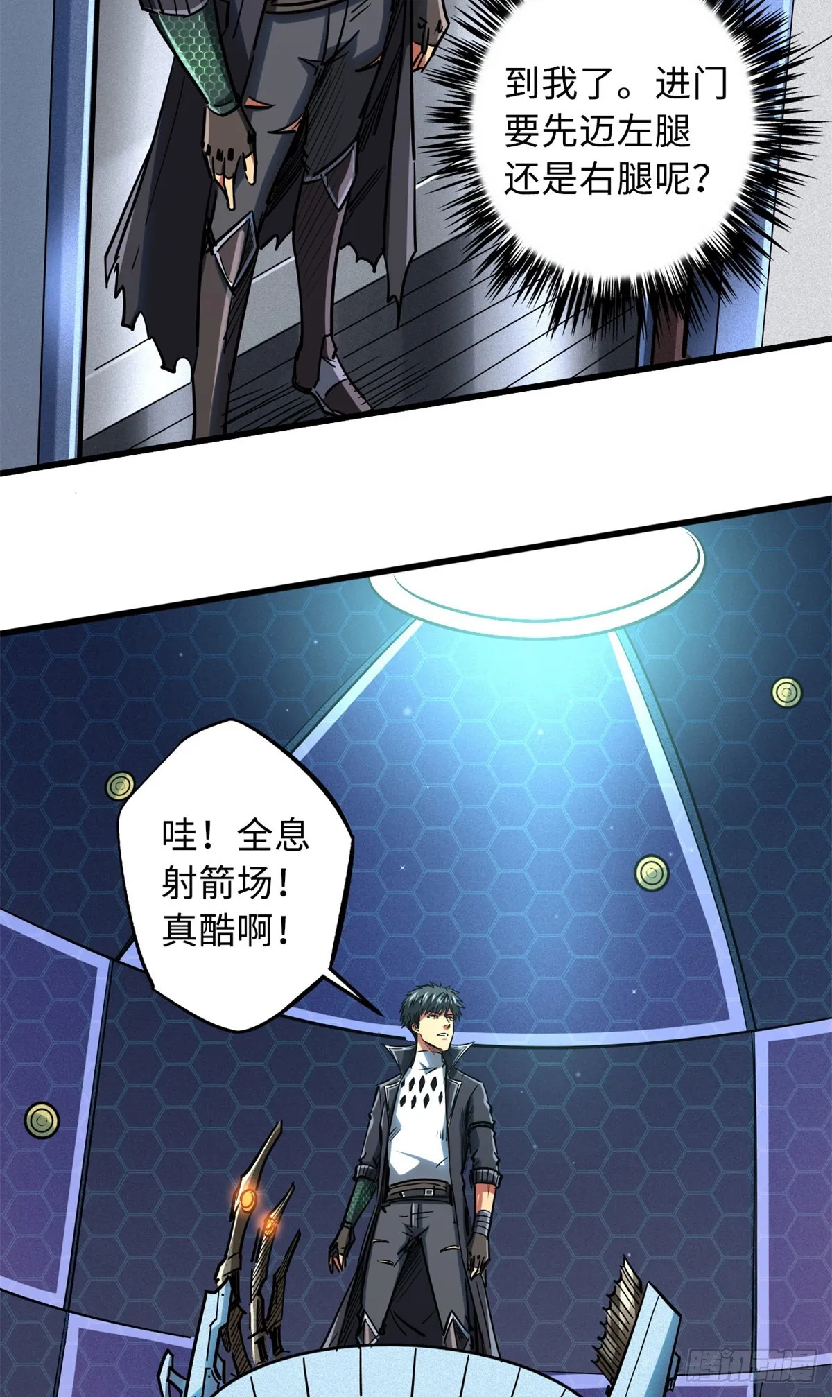 50 入学考试 第10页