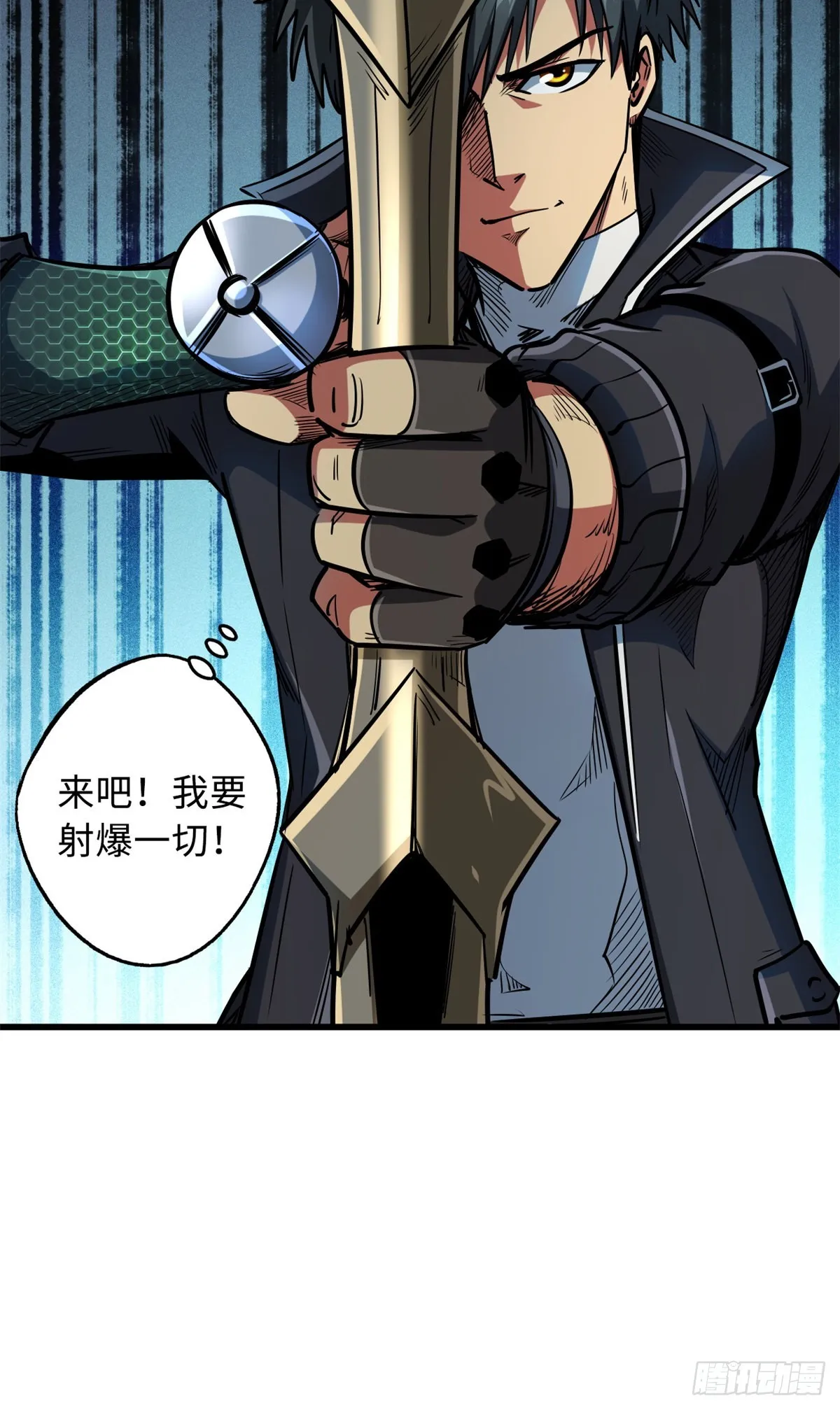 50 入学考试 第14页