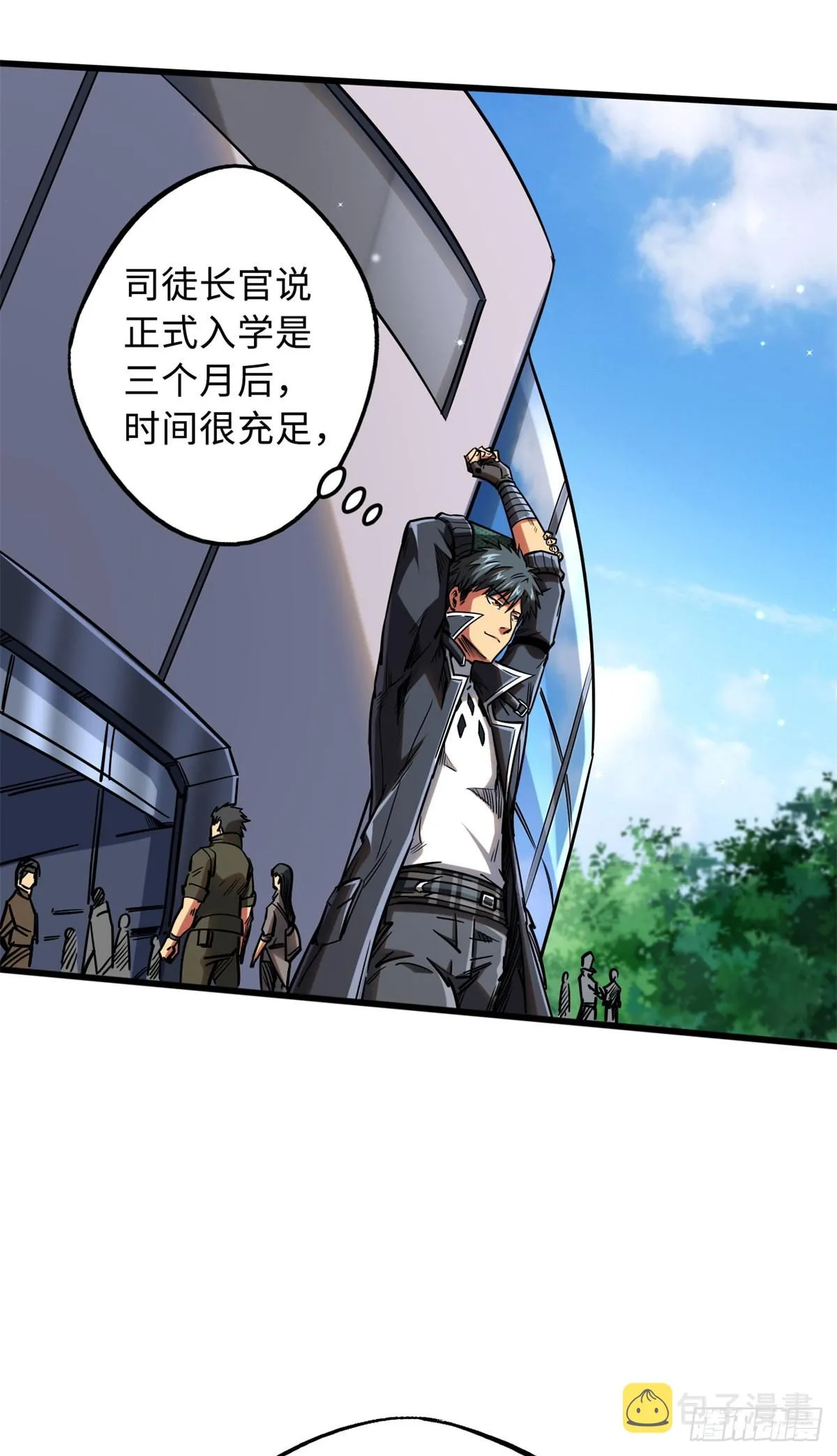 50 入学考试 第16页