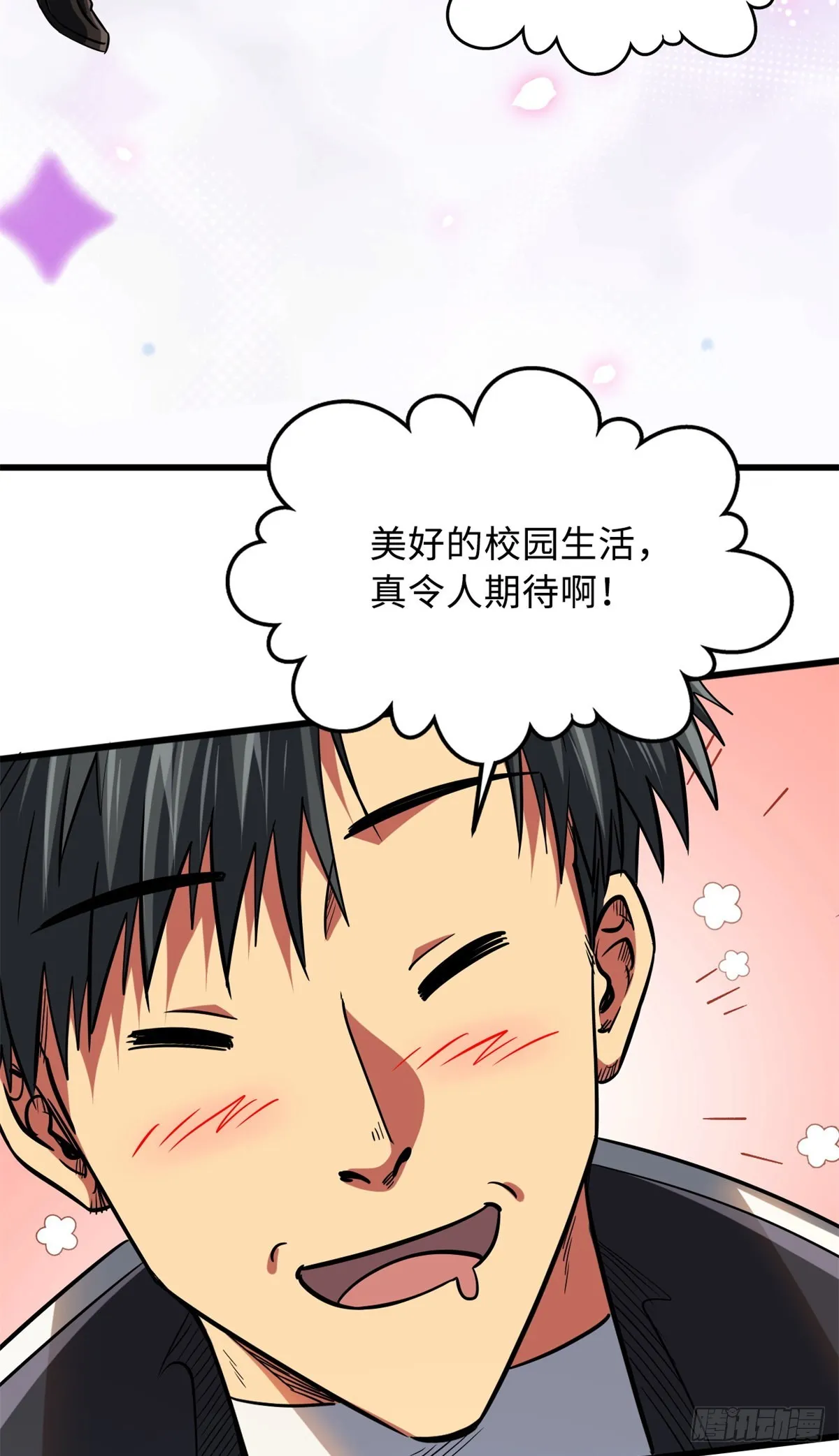 50 入学考试 第19页