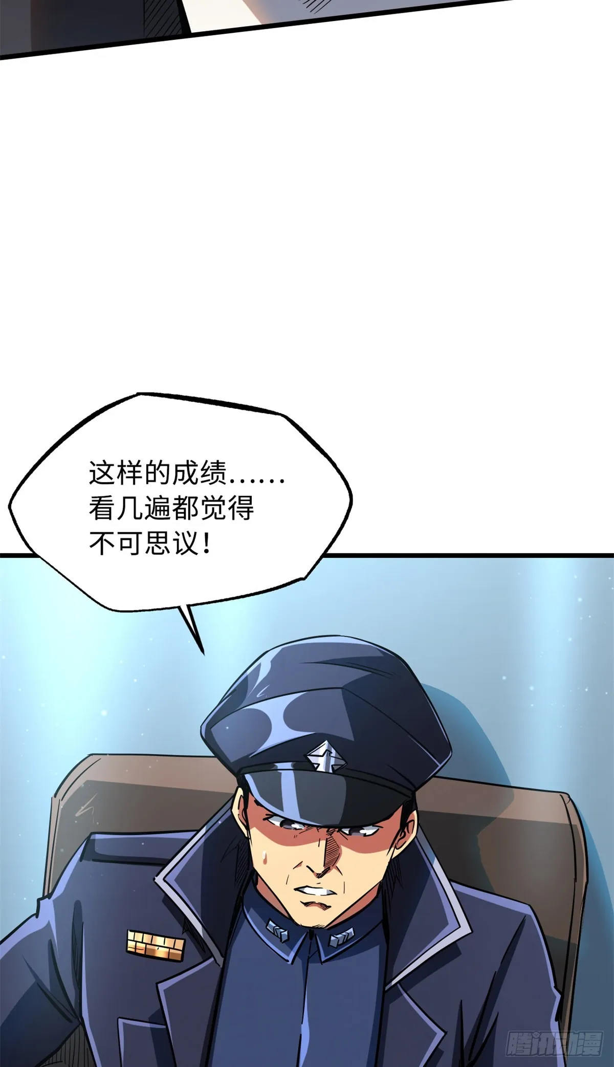 50 入学考试 第20页