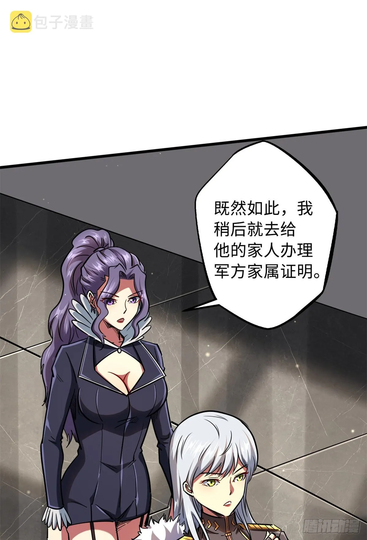 50 入学考试 第25页