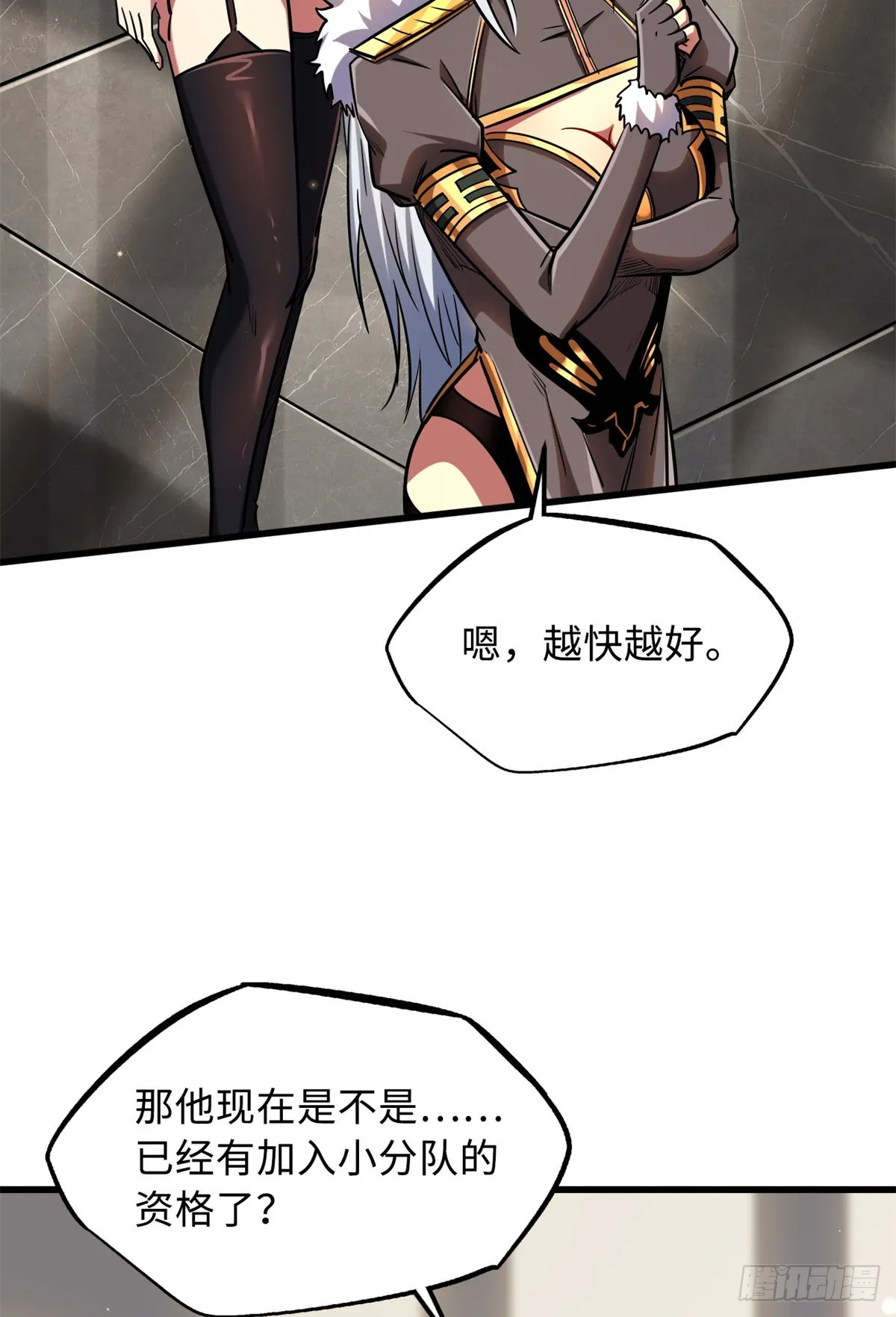 50 入学考试 第26页
