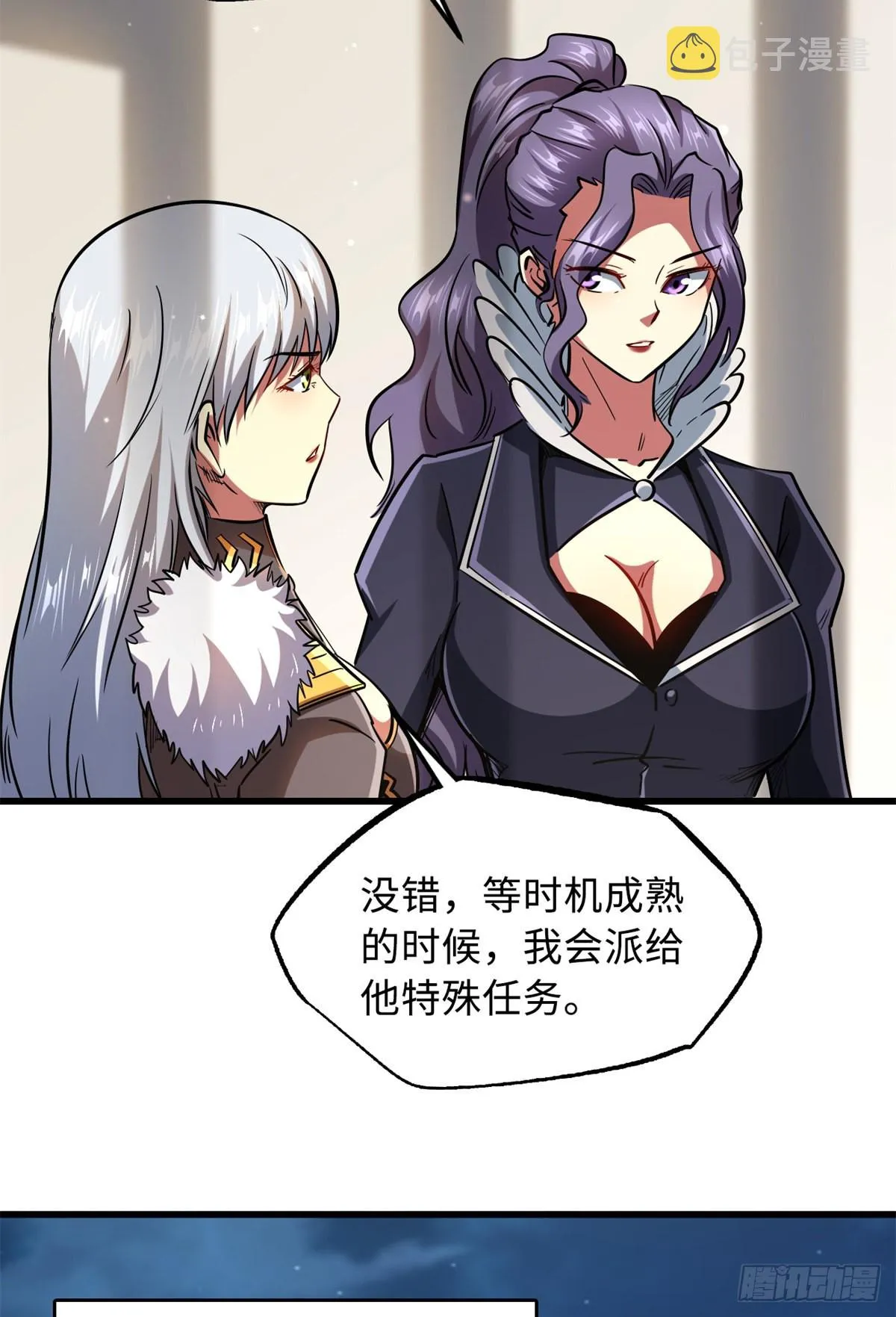 50 入学考试 第27页