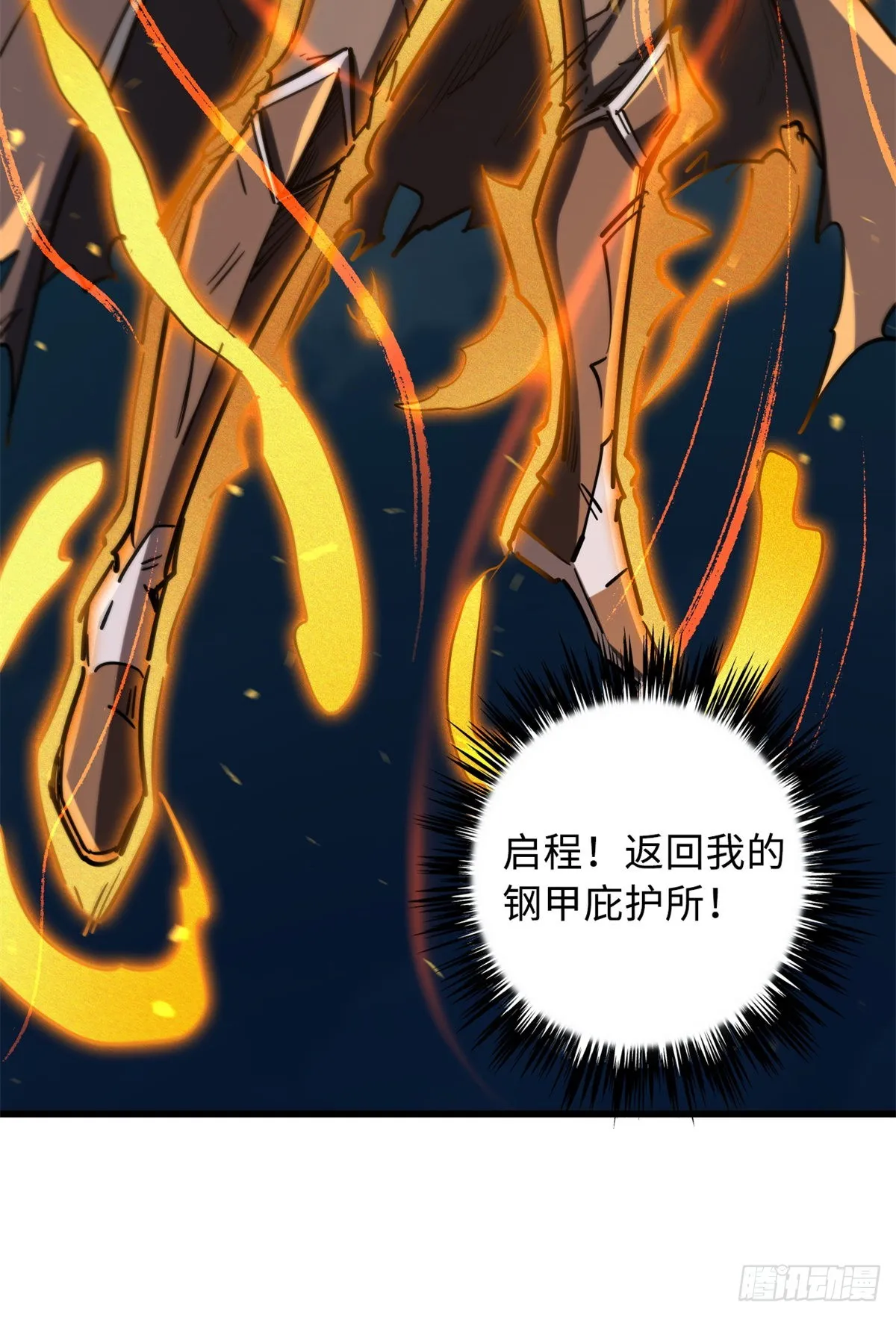 50 入学考试 第30页
