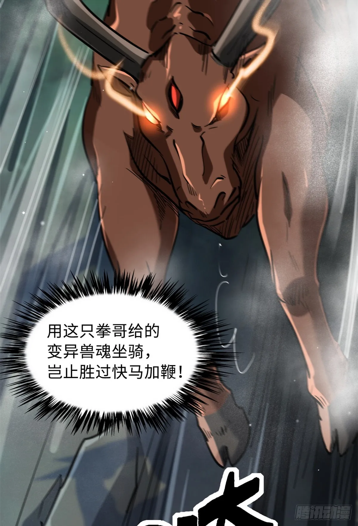 50 入学考试 第32页