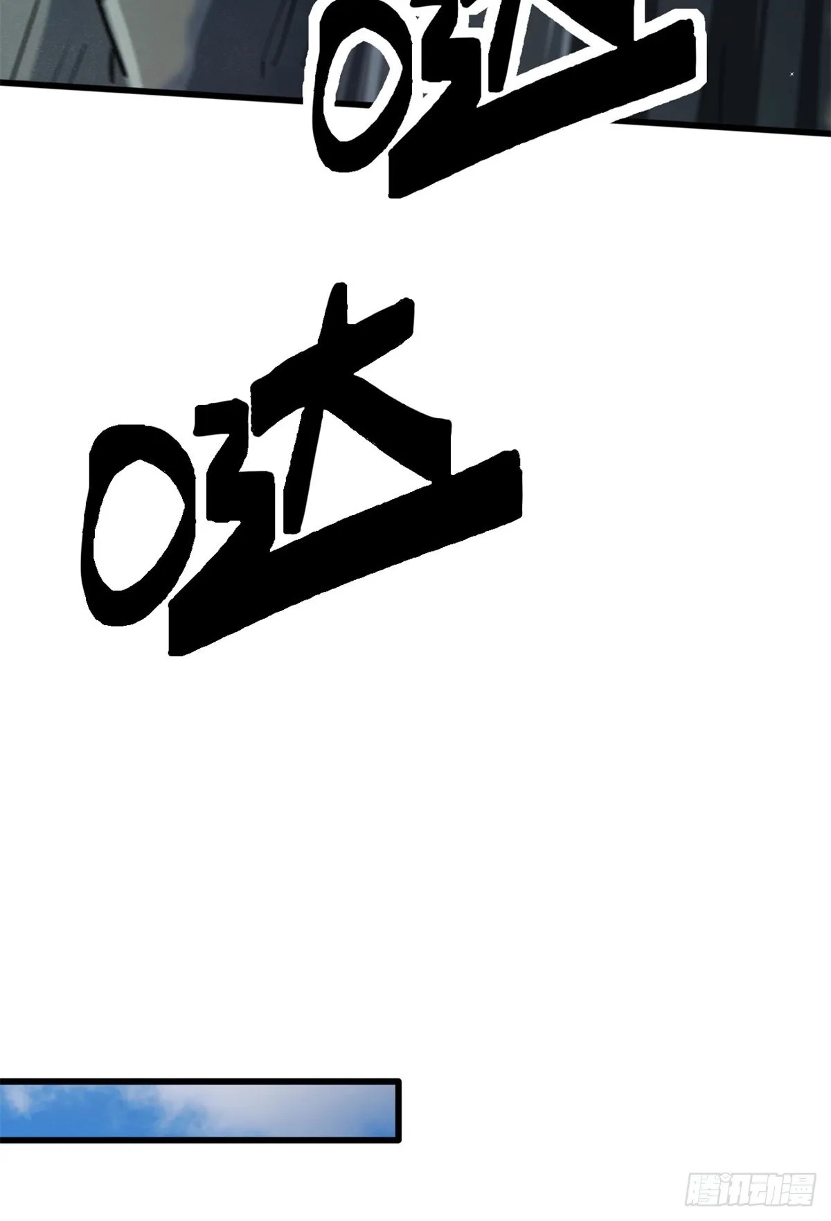50 入学考试 第33页