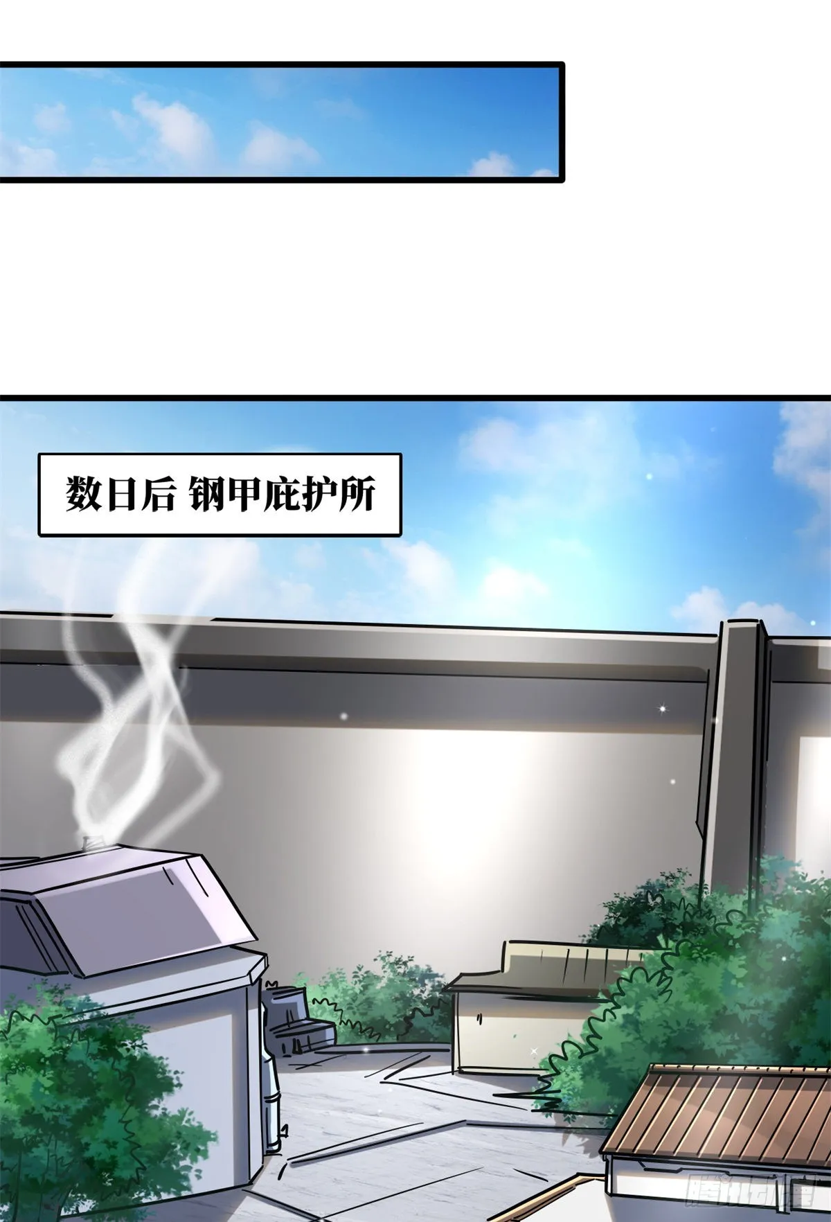 50 入学考试 第34页
