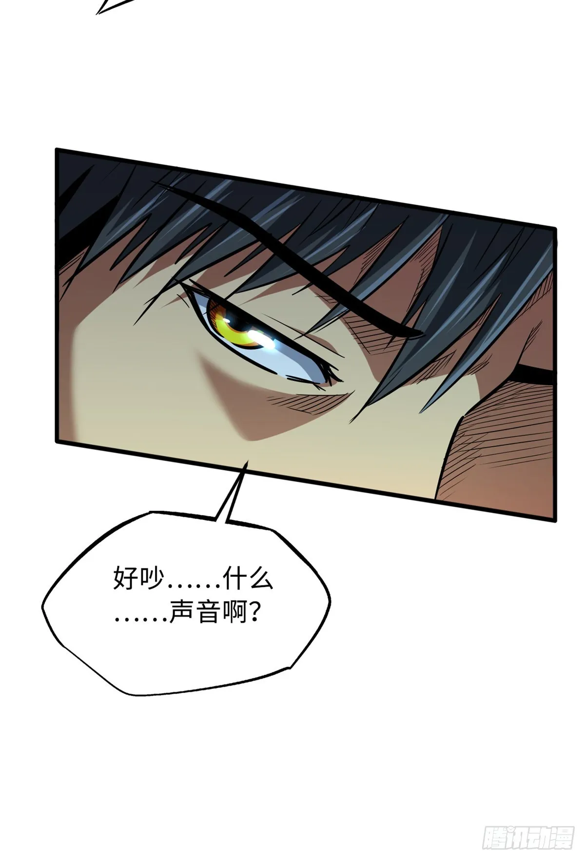 50 入学考试 第37页