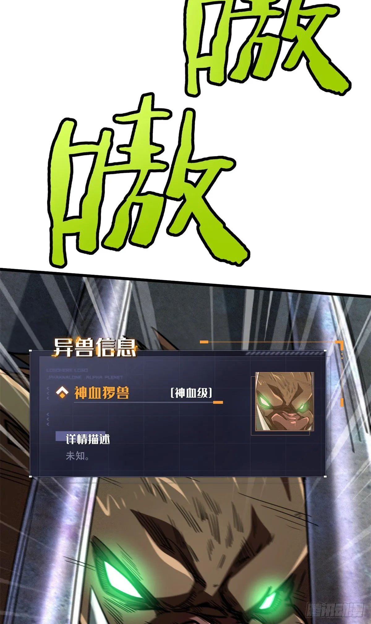 50 入学考试 第42页