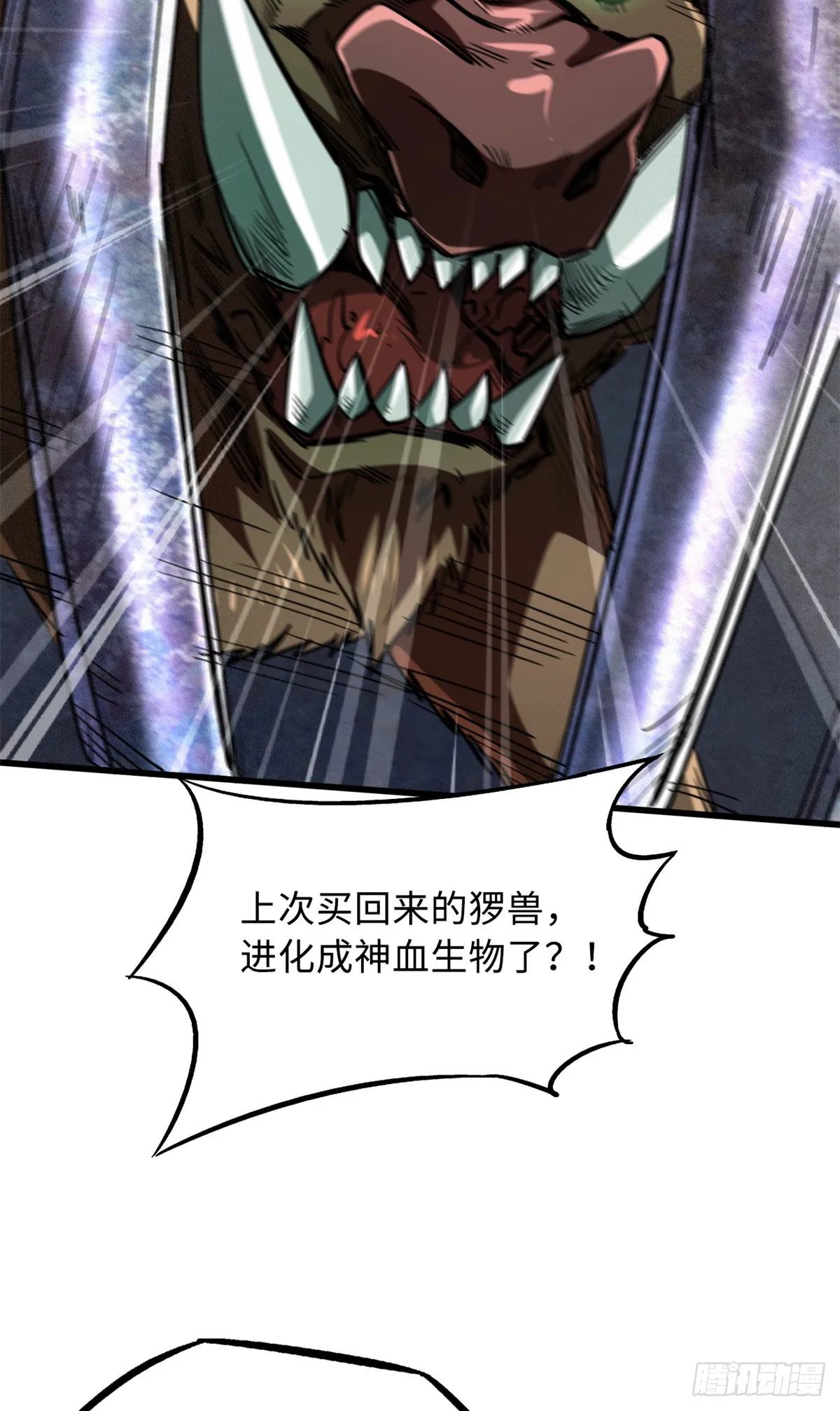 50 入学考试 第43页