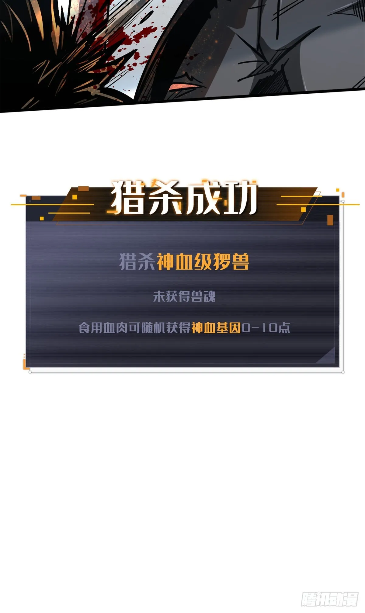 50 入学考试 第47页