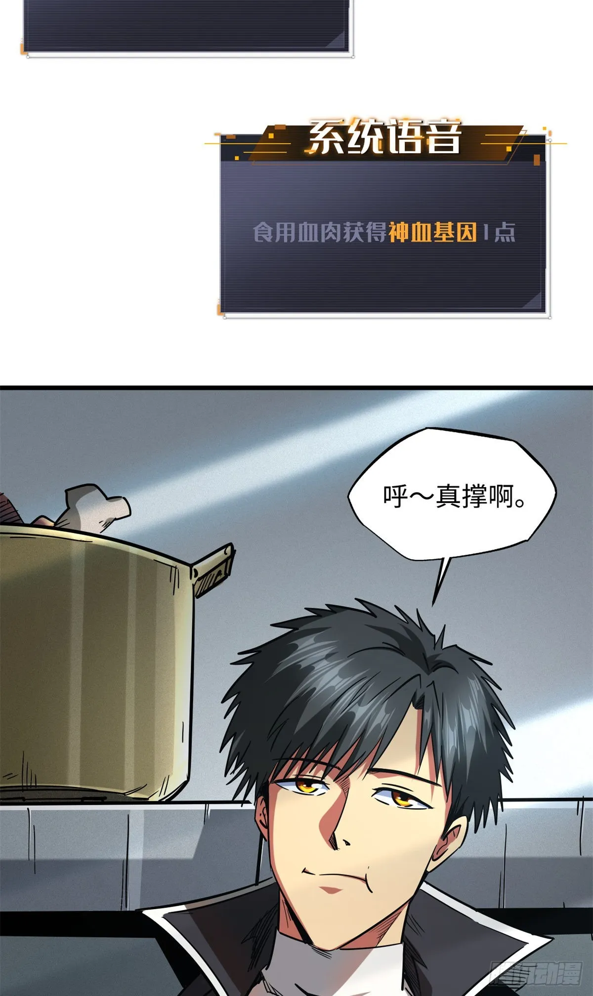50 入学考试 第49页
