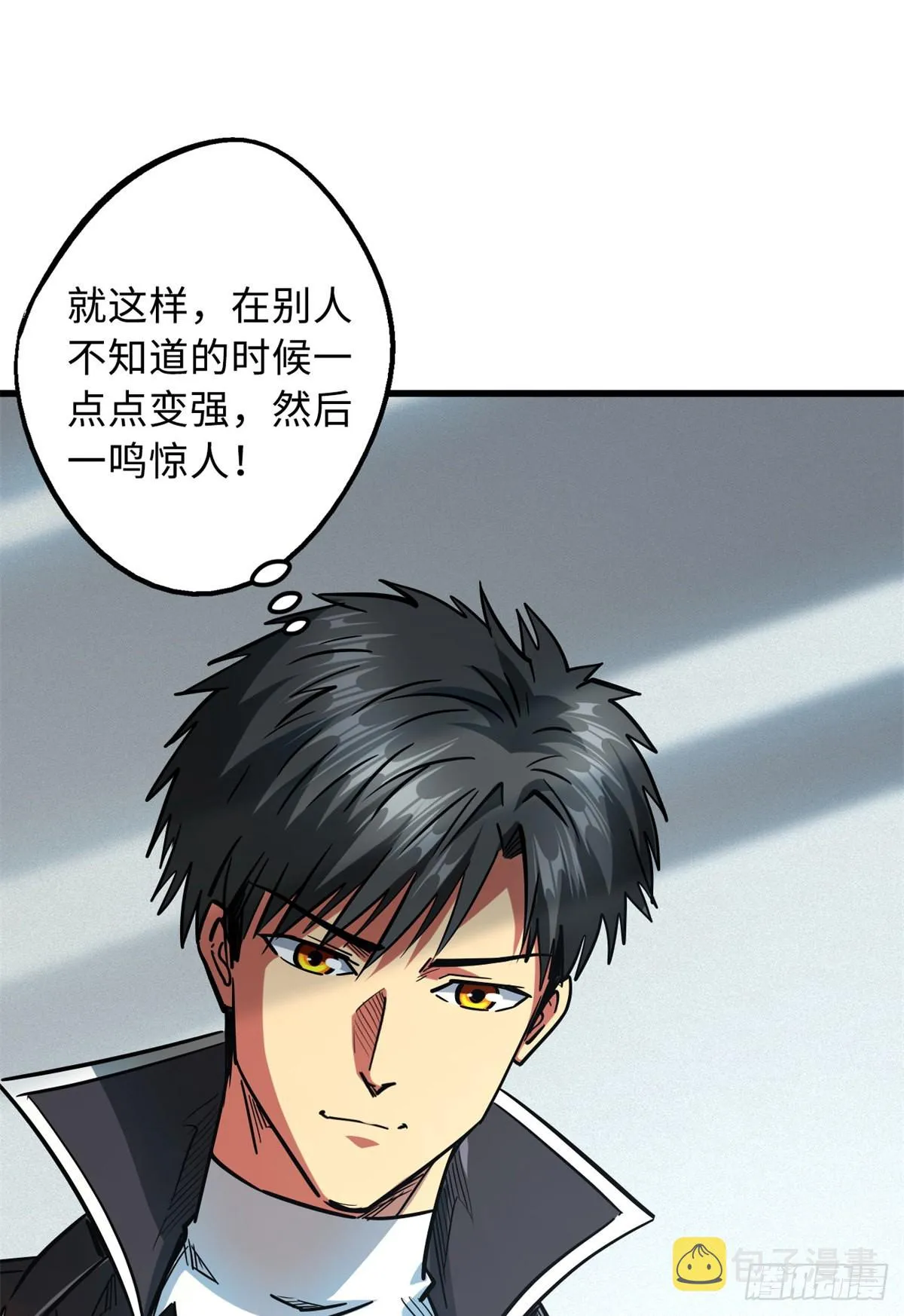 50 入学考试 第52页