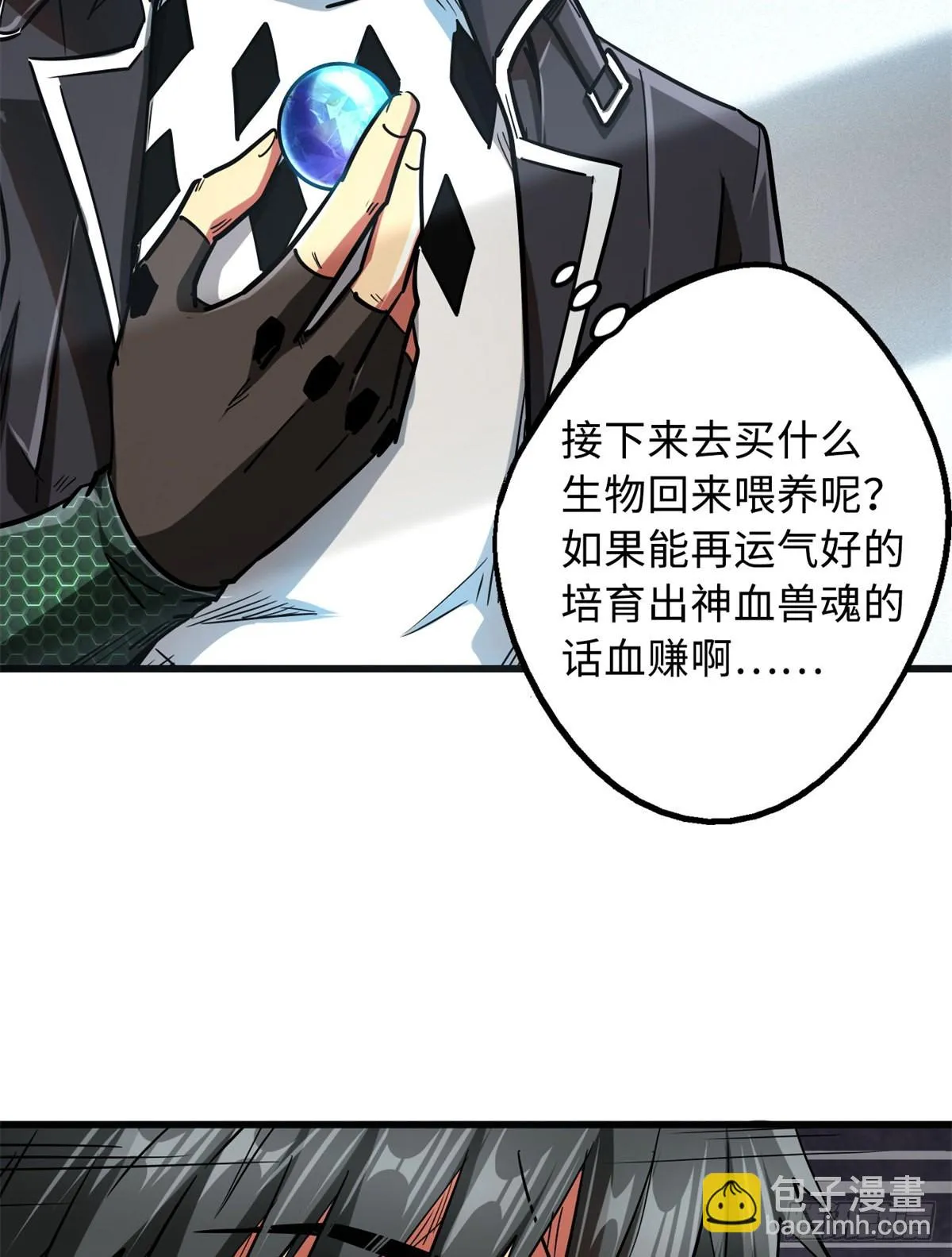 50 入学考试 第53页