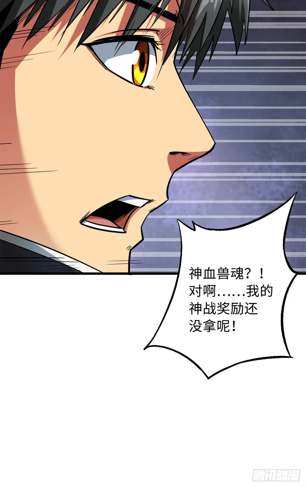 50 入学考试 第54页