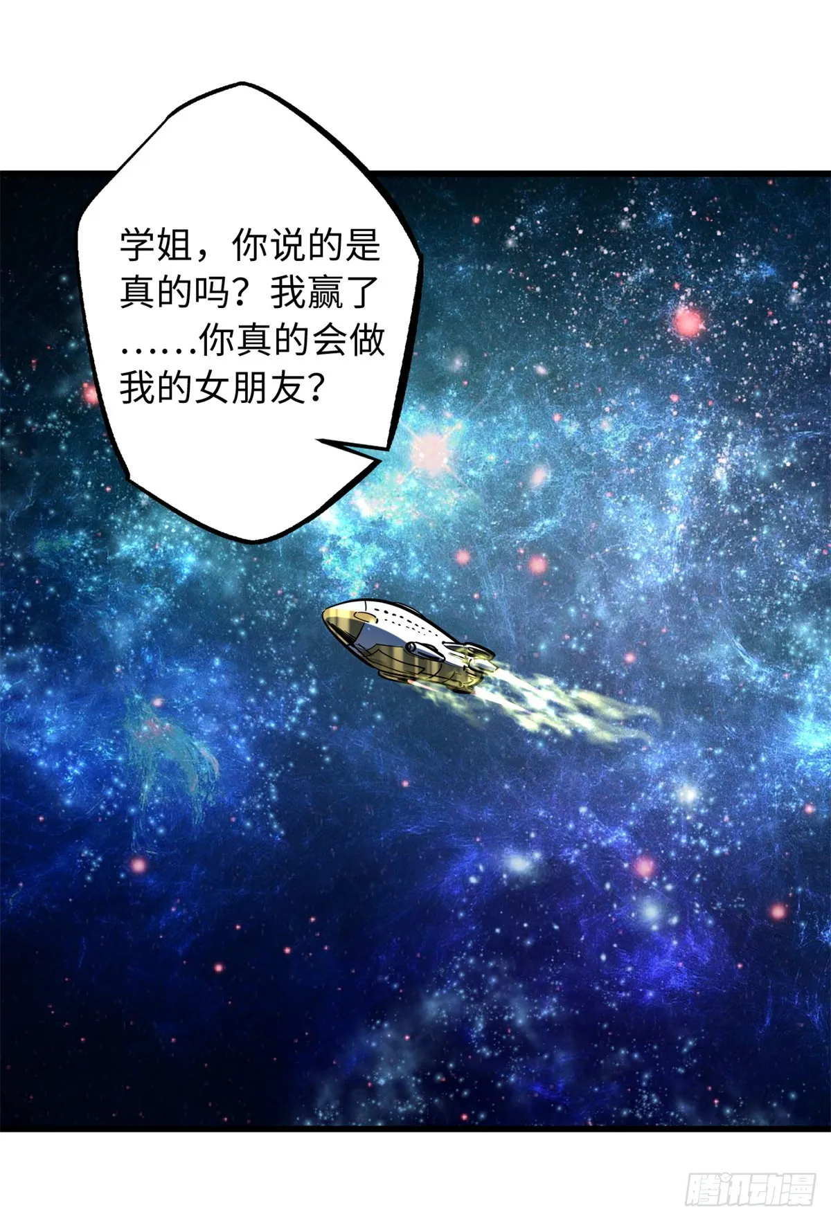 49 纪嫣然 第2页