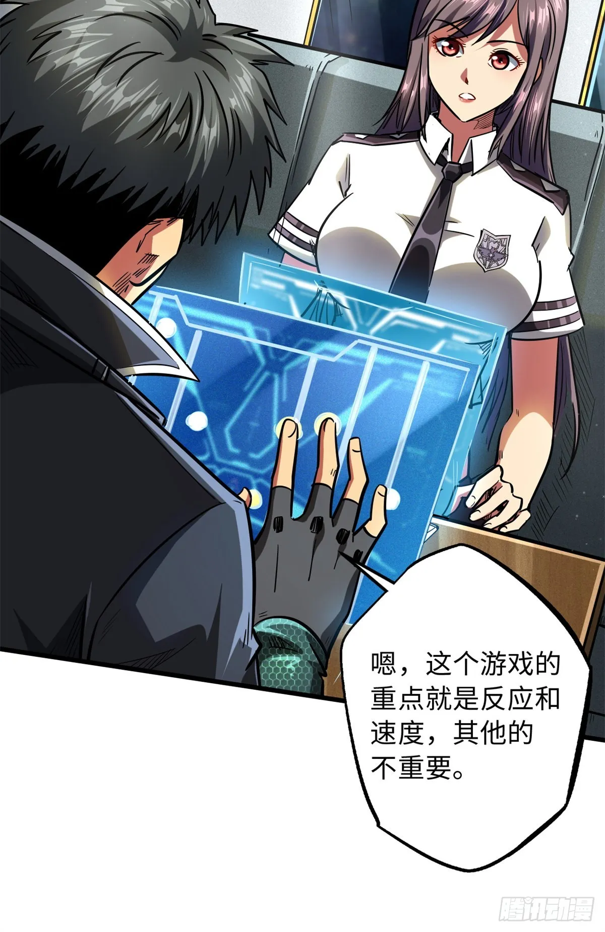 49 纪嫣然 第9页