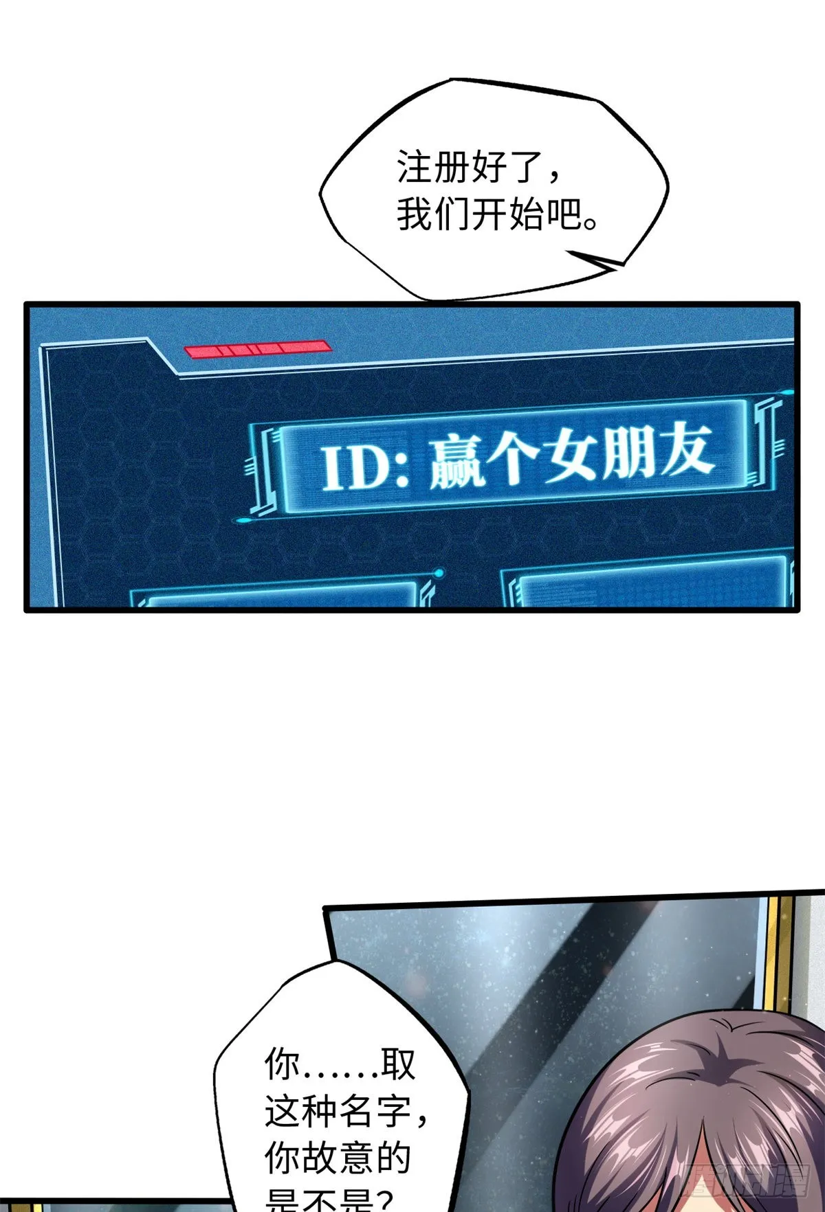 49 纪嫣然 第10页