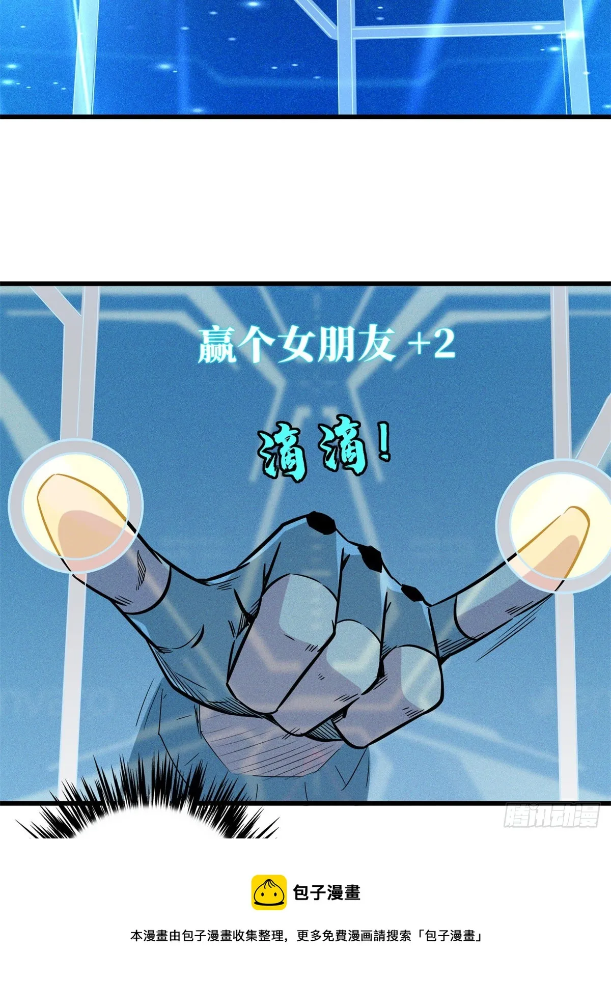 49 纪嫣然 第21页