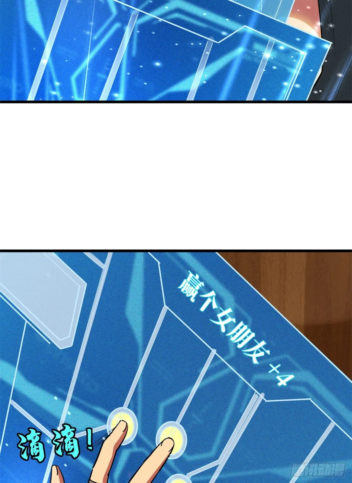 49 纪嫣然 第23页