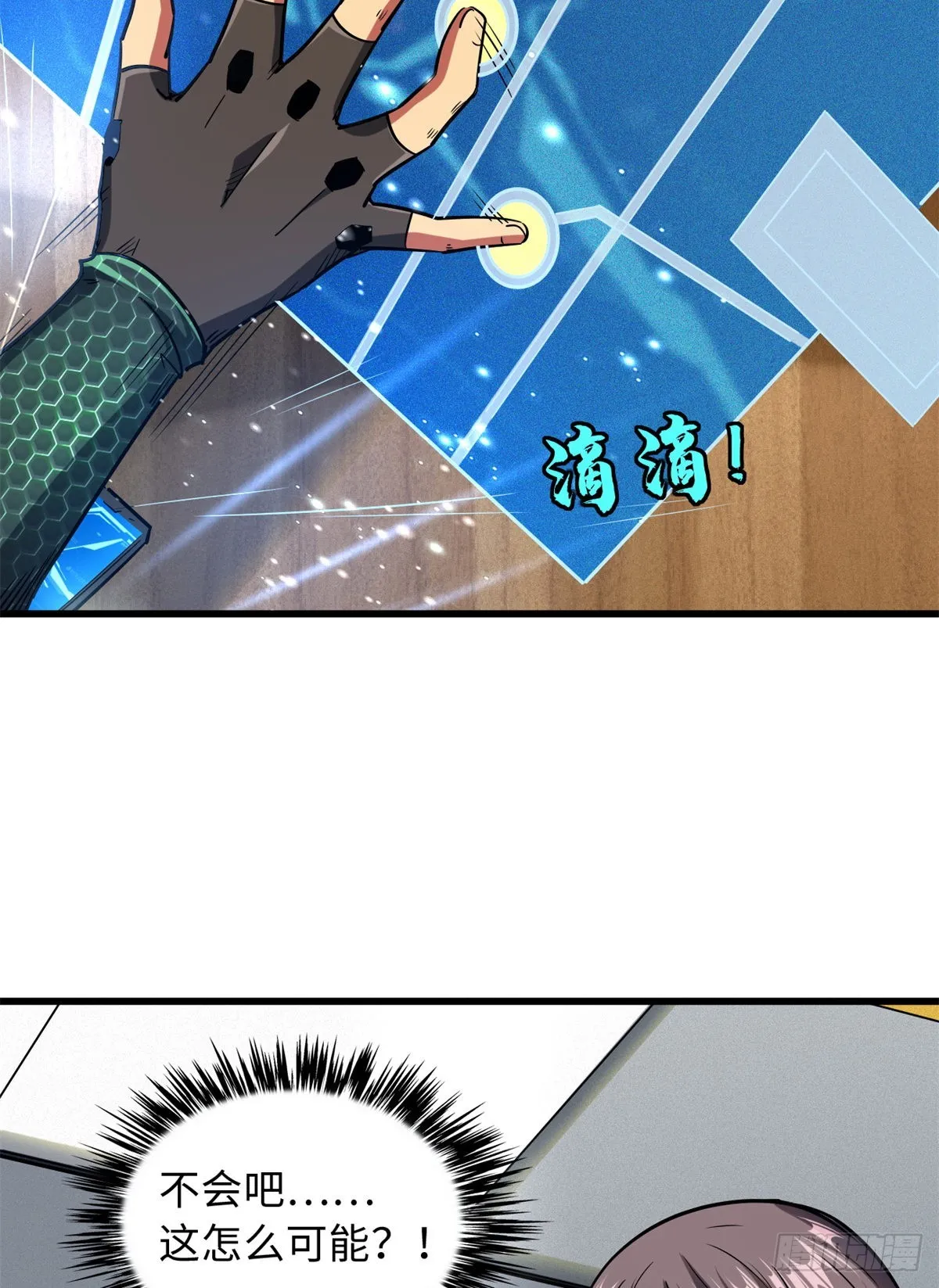 49 纪嫣然 第24页