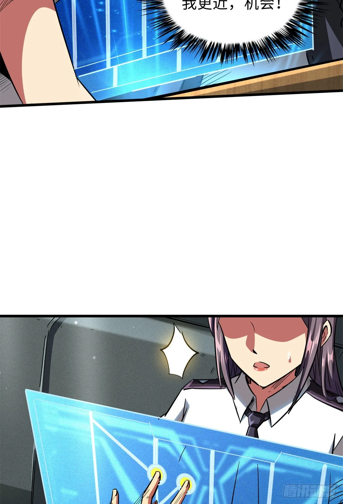 49 纪嫣然 第27页
