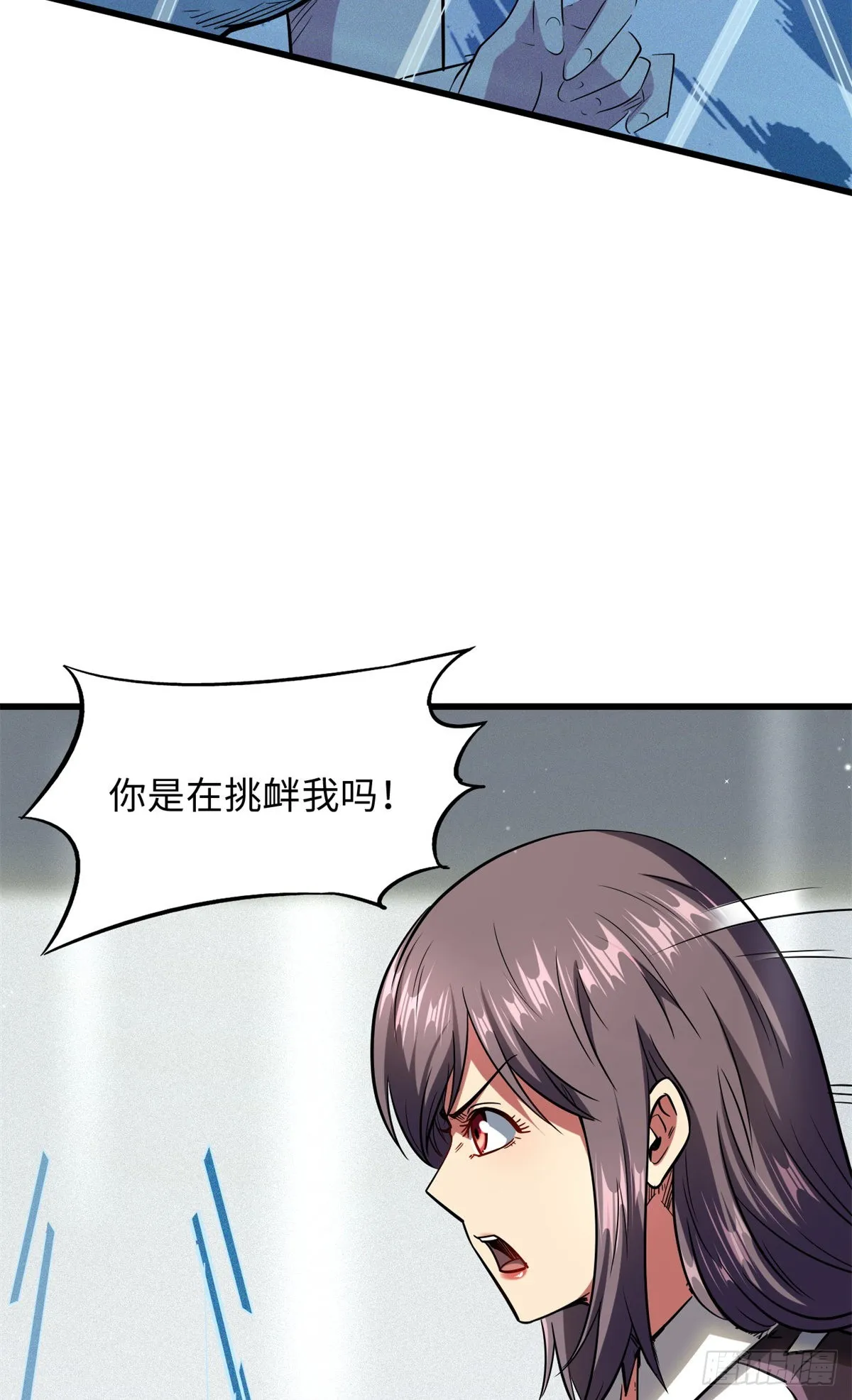 49 纪嫣然 第30页