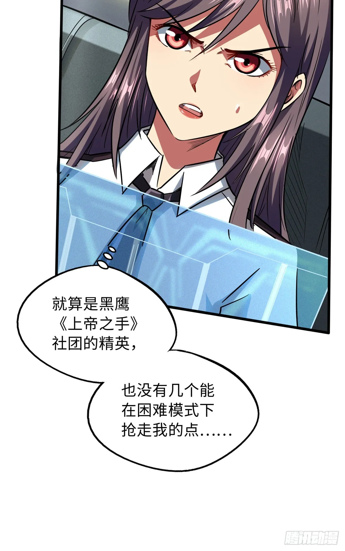 49 纪嫣然 第33页