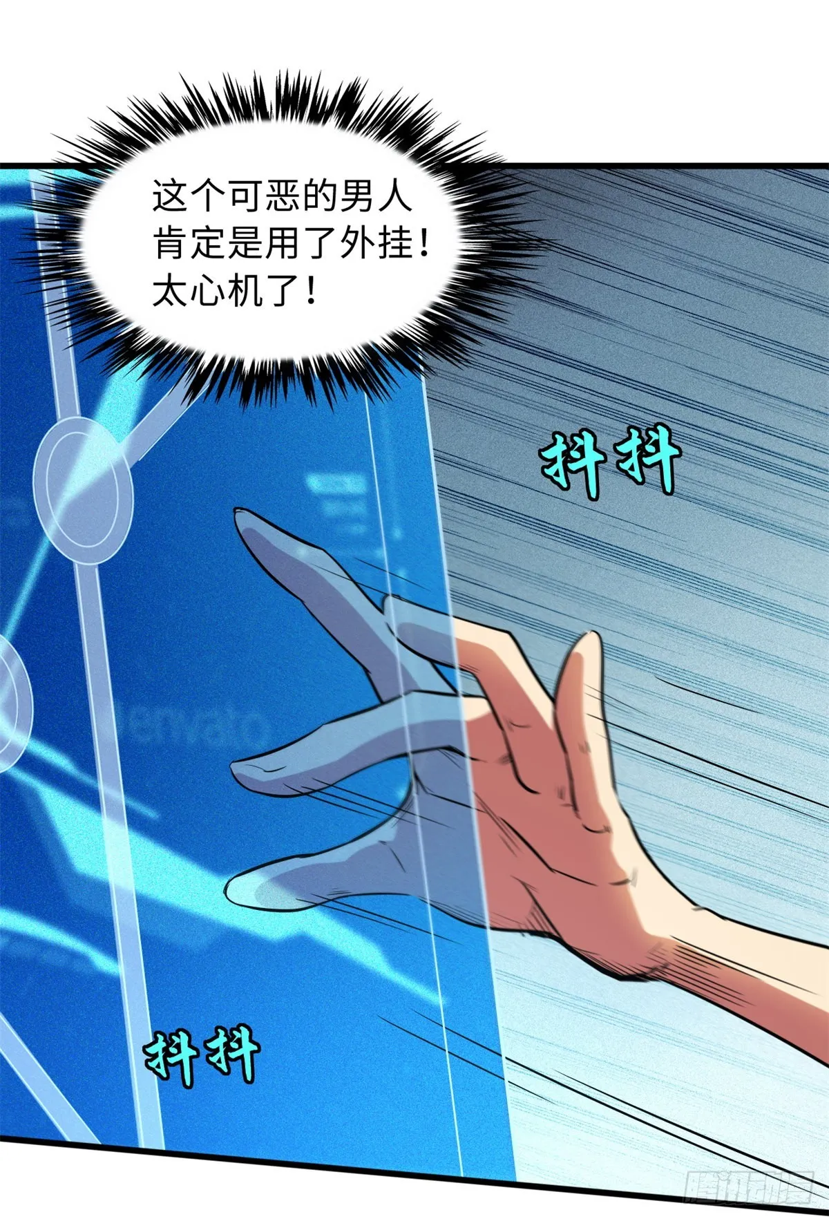 49 纪嫣然 第34页