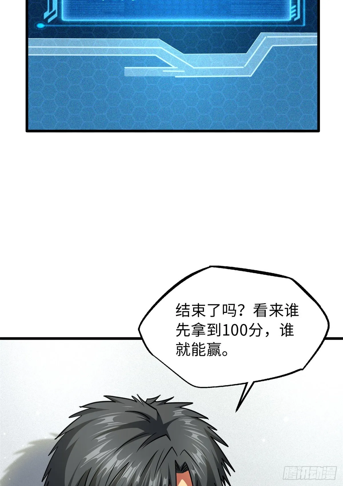 49 纪嫣然 第38页