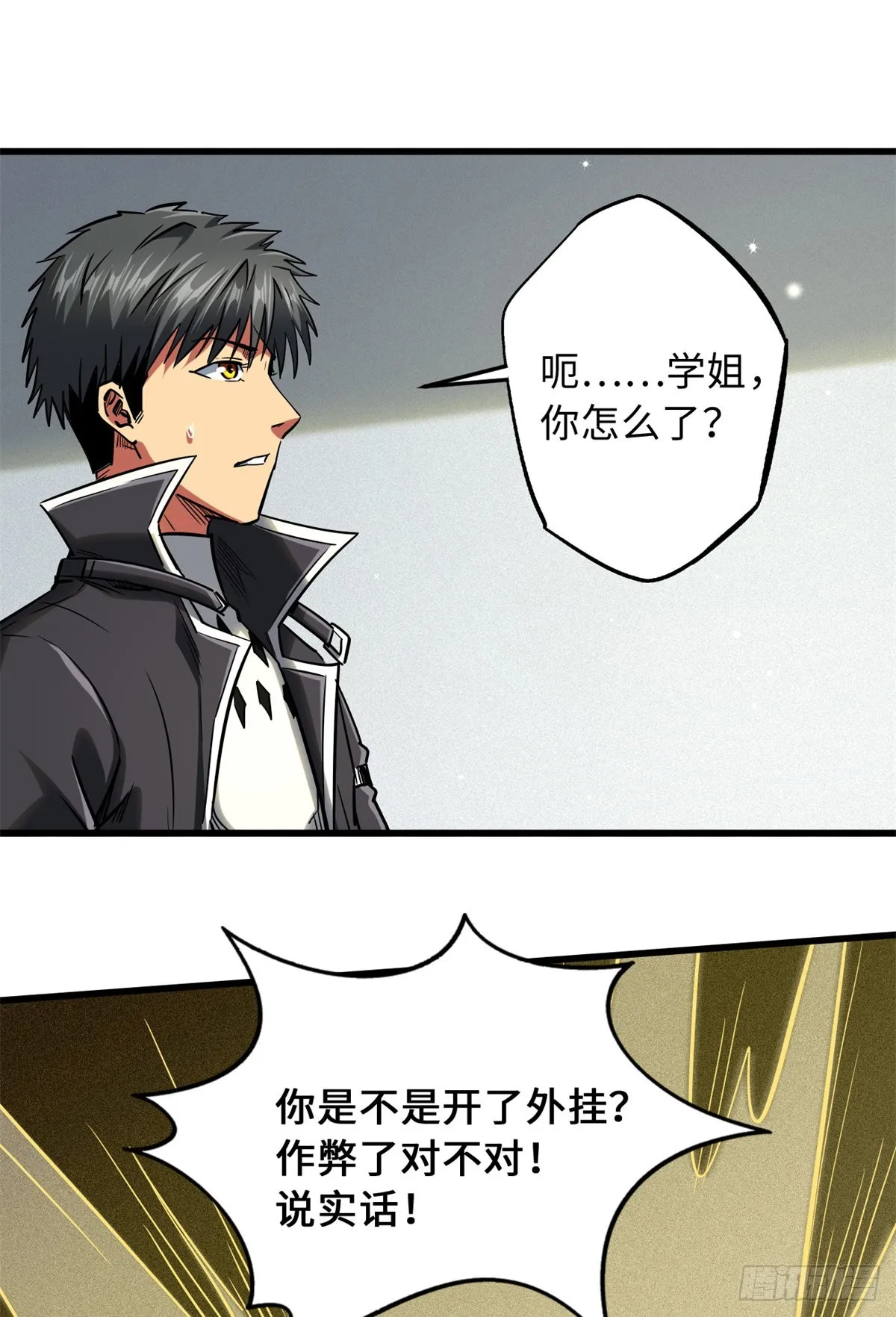 49 纪嫣然 第42页
